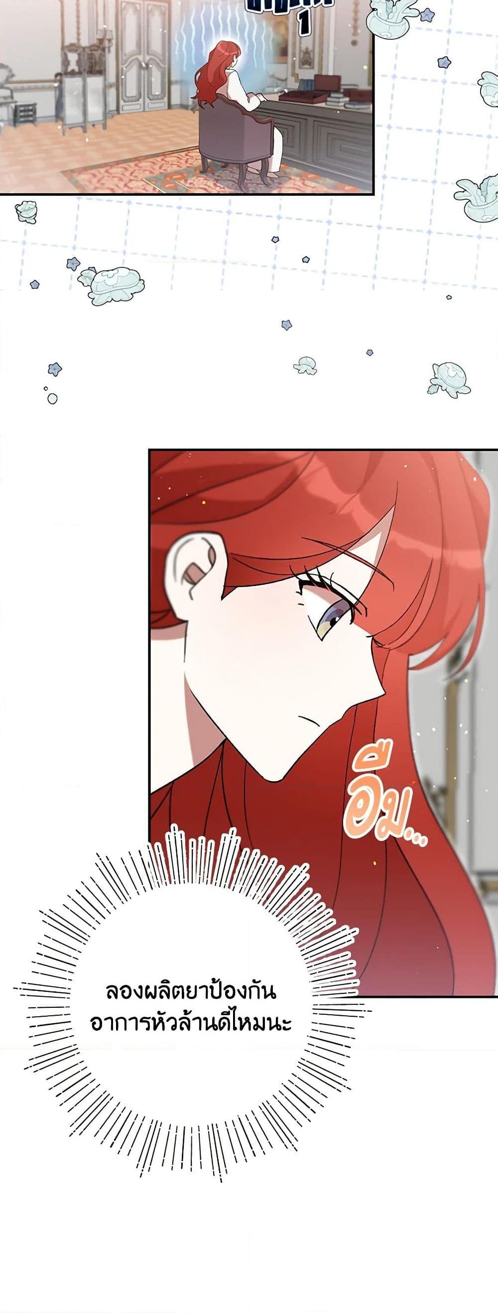 Manga-lc-com อ่านมังงะ อ่านการ์ตูน ออนไลน์ ฟรี I Accidentally Seduced The Male Lead’s Younger Brother ตอนที่ 1 2 3 4 5 6 7 8 9 10 11 12 13 14 ฟรี ไม่มีโฆษณา Manga-lc - อ่าน มังงะ อ่าน การ์ตูน ออนไลน์ อ่านมังงะ ฟรี