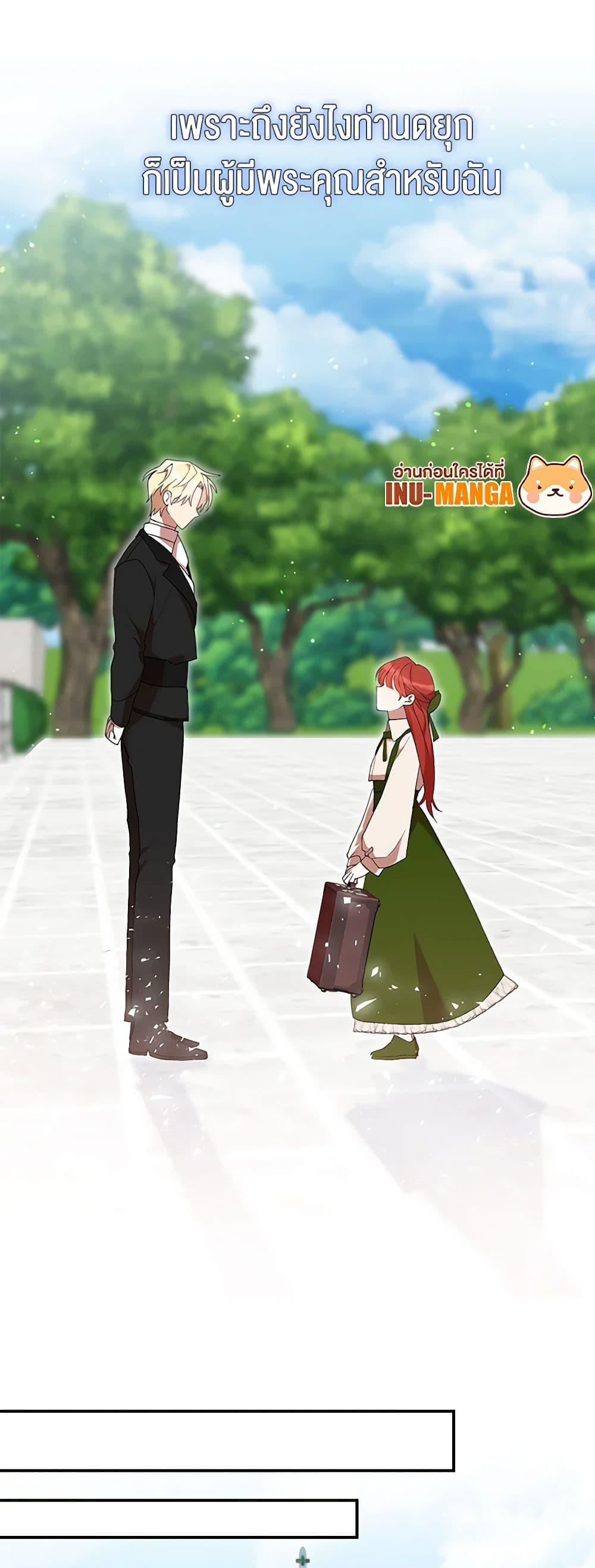 Manga-lc-com อ่านมังงะ อ่านการ์ตูน ออนไลน์ ฟรี I Accidentally Seduced The Male Lead’s Younger Brother ตอนที่ 1 2 3 4 5 6 7 8 9 10 11 12 13 14 ฟรี ไม่มีโฆษณา Manga-lc - อ่าน มังงะ อ่าน การ์ตูน ออนไลน์ อ่านมังงะ ฟรี
