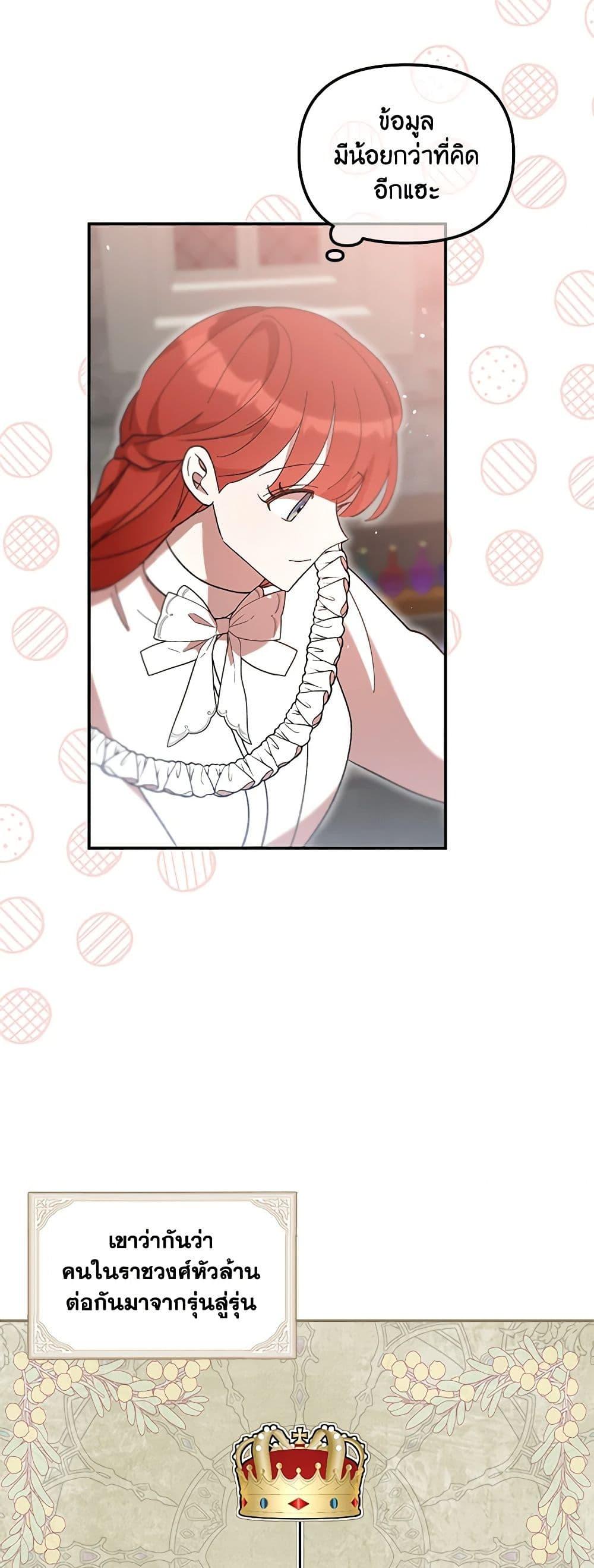 Manga-lc-com อ่านมังงะ อ่านการ์ตูน ออนไลน์ ฟรี I Accidentally Seduced The Male Lead’s Younger Brother ตอนที่ 1 2 3 4 5 6 7 8 9 10 11 12 13 14 ฟรี ไม่มีโฆษณา Manga-lc - อ่าน มังงะ อ่าน การ์ตูน ออนไลน์ อ่านมังงะ ฟรี