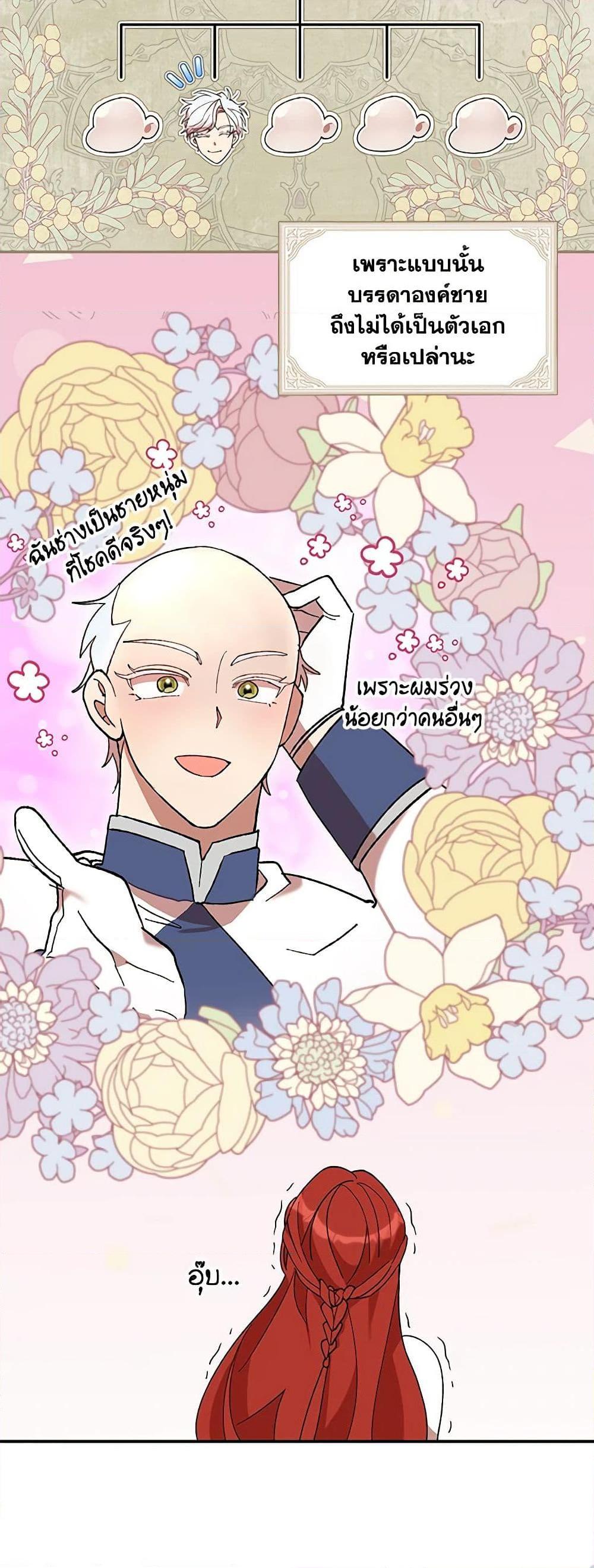 Manga-lc-com อ่านมังงะ อ่านการ์ตูน ออนไลน์ ฟรี I Accidentally Seduced The Male Lead’s Younger Brother ตอนที่ 1 2 3 4 5 6 7 8 9 10 11 12 13 14 ฟรี ไม่มีโฆษณา Manga-lc - อ่าน มังงะ อ่าน การ์ตูน ออนไลน์ อ่านมังงะ ฟรี