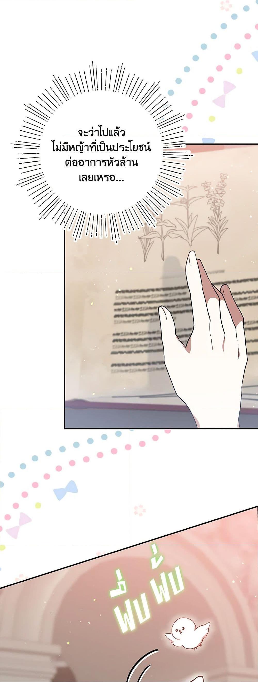 Manga-lc-com อ่านมังงะ อ่านการ์ตูน ออนไลน์ ฟรี I Accidentally Seduced The Male Lead’s Younger Brother ตอนที่ 1 2 3 4 5 6 7 8 9 10 11 12 13 14 ฟรี ไม่มีโฆษณา Manga-lc - อ่าน มังงะ อ่าน การ์ตูน ออนไลน์ อ่านมังงะ ฟรี