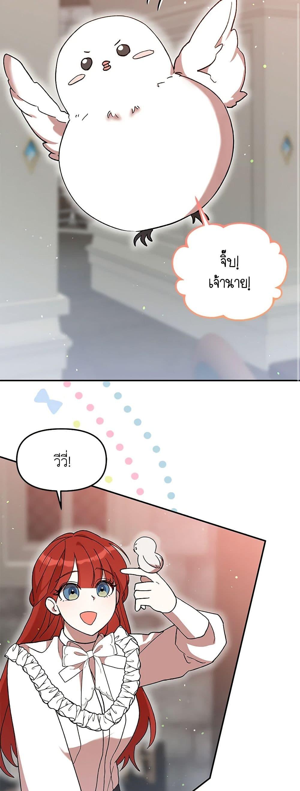 Manga-lc-com อ่านมังงะ อ่านการ์ตูน ออนไลน์ ฟรี I Accidentally Seduced The Male Lead’s Younger Brother ตอนที่ 1 2 3 4 5 6 7 8 9 10 11 12 13 14 ฟรี ไม่มีโฆษณา Manga-lc - อ่าน มังงะ อ่าน การ์ตูน ออนไลน์ อ่านมังงะ ฟรี