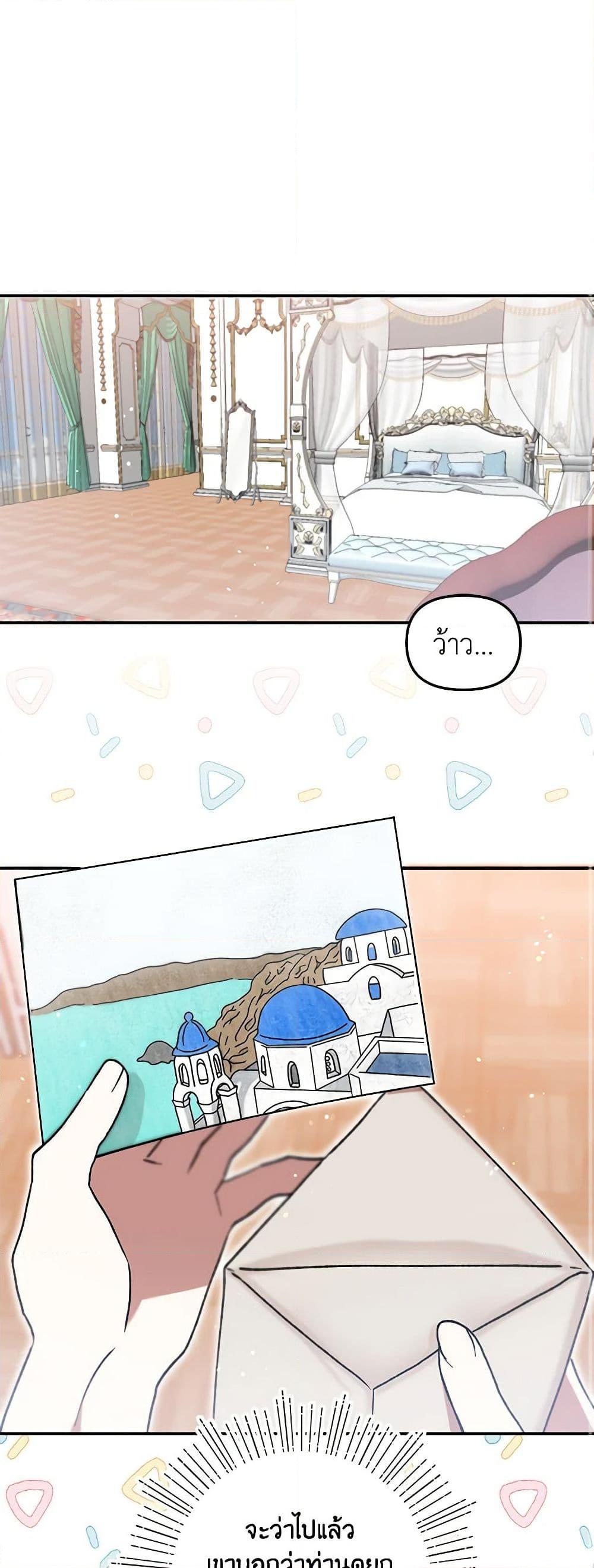 Manga-lc-com อ่านมังงะ อ่านการ์ตูน ออนไลน์ ฟรี I Accidentally Seduced The Male Lead’s Younger Brother ตอนที่ 1 2 3 4 5 6 7 8 9 10 11 12 13 14 ฟรี ไม่มีโฆษณา Manga-lc - อ่าน มังงะ อ่าน การ์ตูน ออนไลน์ อ่านมังงะ ฟรี