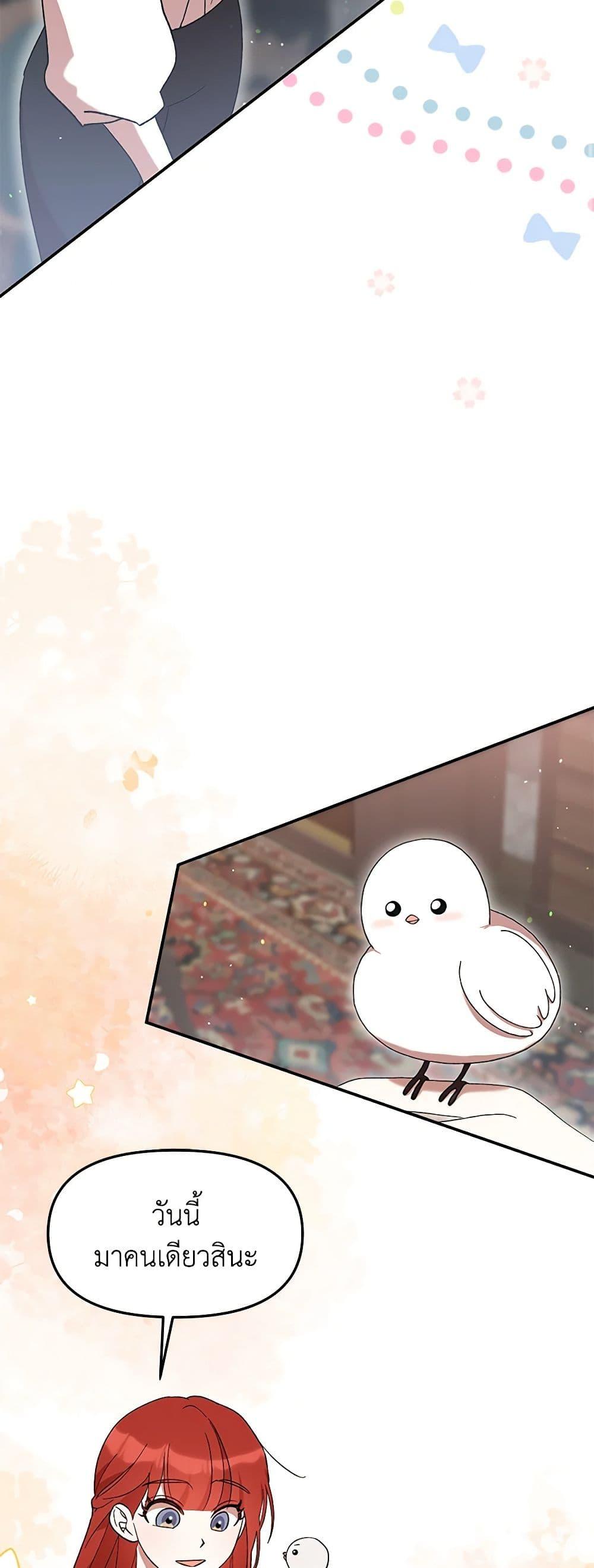 Manga-lc-com อ่านมังงะ อ่านการ์ตูน ออนไลน์ ฟรี I Accidentally Seduced The Male Lead’s Younger Brother ตอนที่ 1 2 3 4 5 6 7 8 9 10 11 12 13 14 ฟรี ไม่มีโฆษณา Manga-lc - อ่าน มังงะ อ่าน การ์ตูน ออนไลน์ อ่านมังงะ ฟรี