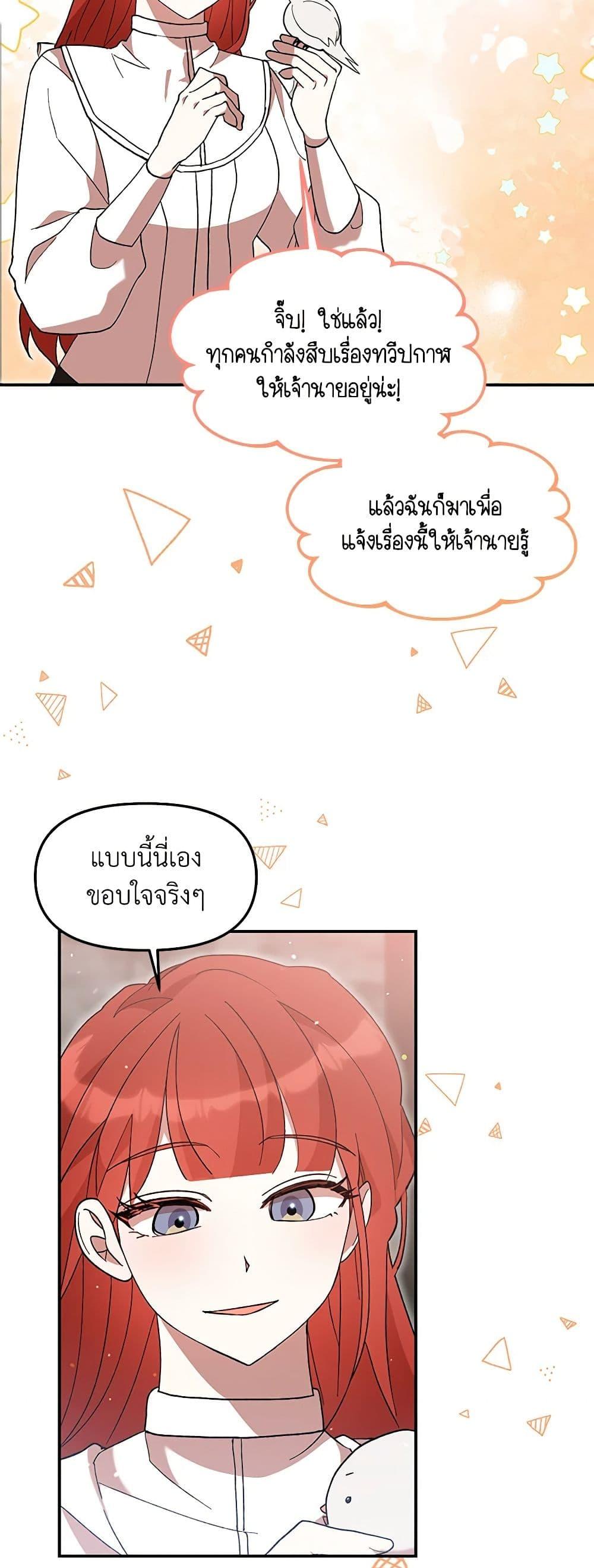 Manga-lc-com อ่านมังงะ อ่านการ์ตูน ออนไลน์ ฟรี I Accidentally Seduced The Male Lead’s Younger Brother ตอนที่ 1 2 3 4 5 6 7 8 9 10 11 12 13 14 ฟรี ไม่มีโฆษณา Manga-lc - อ่าน มังงะ อ่าน การ์ตูน ออนไลน์ อ่านมังงะ ฟรี