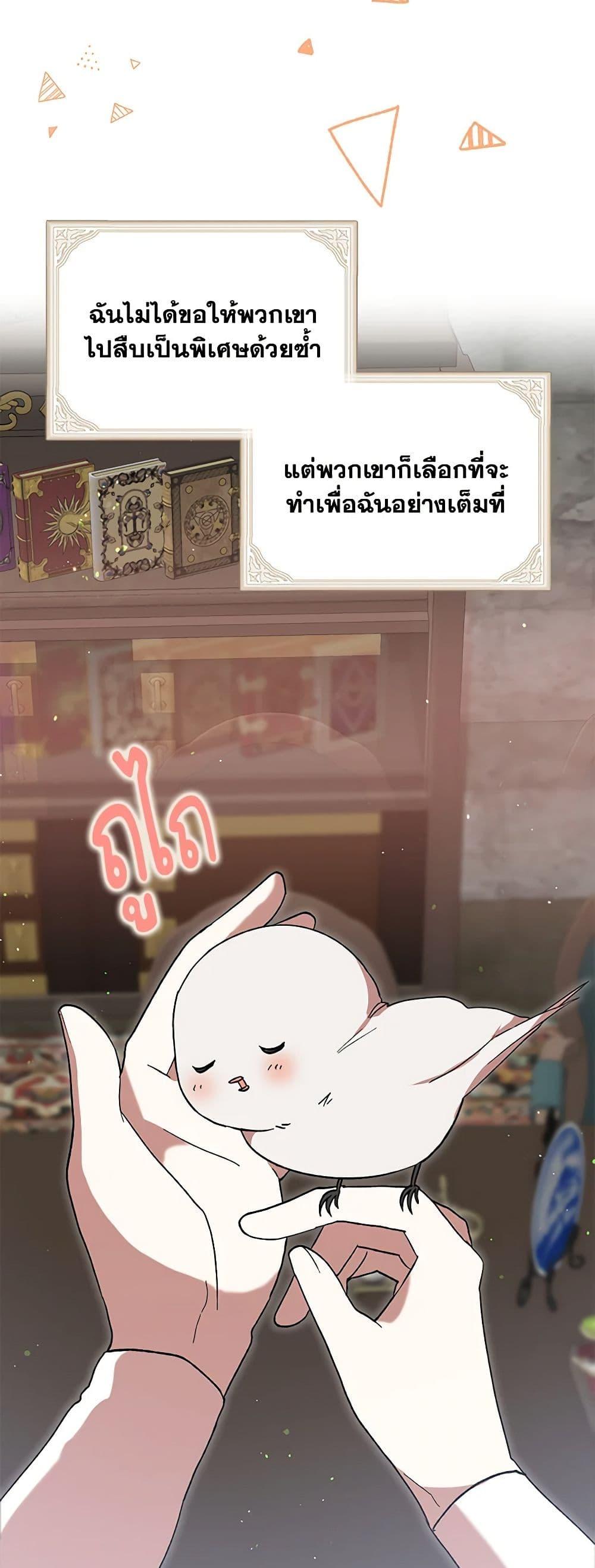 Manga-lc-com อ่านมังงะ อ่านการ์ตูน ออนไลน์ ฟรี I Accidentally Seduced The Male Lead’s Younger Brother ตอนที่ 1 2 3 4 5 6 7 8 9 10 11 12 13 14 ฟรี ไม่มีโฆษณา Manga-lc - อ่าน มังงะ อ่าน การ์ตูน ออนไลน์ อ่านมังงะ ฟรี