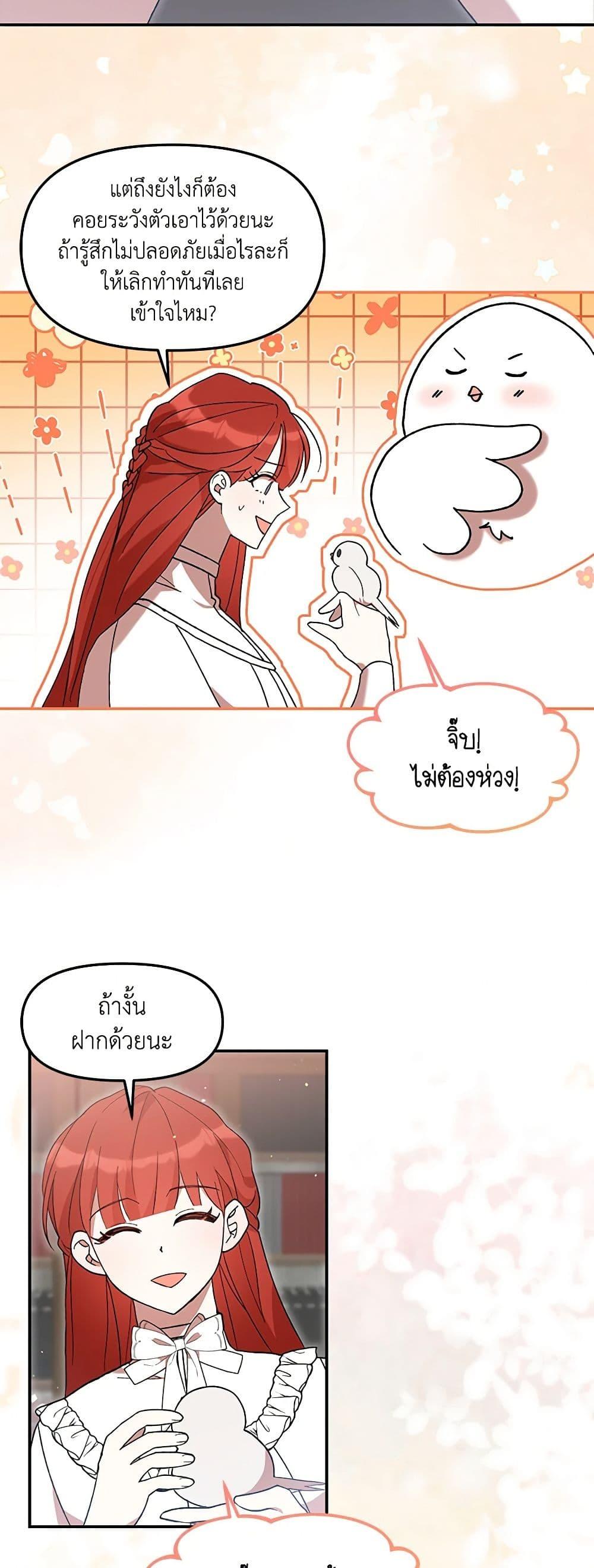 Manga-lc-com อ่านมังงะ อ่านการ์ตูน ออนไลน์ ฟรี I Accidentally Seduced The Male Lead’s Younger Brother ตอนที่ 1 2 3 4 5 6 7 8 9 10 11 12 13 14 ฟรี ไม่มีโฆษณา Manga-lc - อ่าน มังงะ อ่าน การ์ตูน ออนไลน์ อ่านมังงะ ฟรี