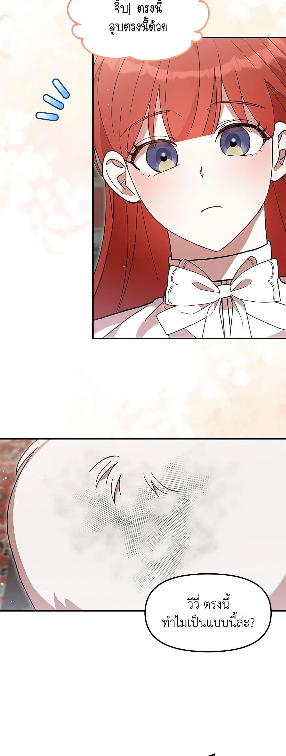 Manga-lc-com อ่านมังงะ อ่านการ์ตูน ออนไลน์ ฟรี I Accidentally Seduced The Male Lead’s Younger Brother ตอนที่ 1 2 3 4 5 6 7 8 9 10 11 12 13 14 ฟรี ไม่มีโฆษณา Manga-lc - อ่าน มังงะ อ่าน การ์ตูน ออนไลน์ อ่านมังงะ ฟรี