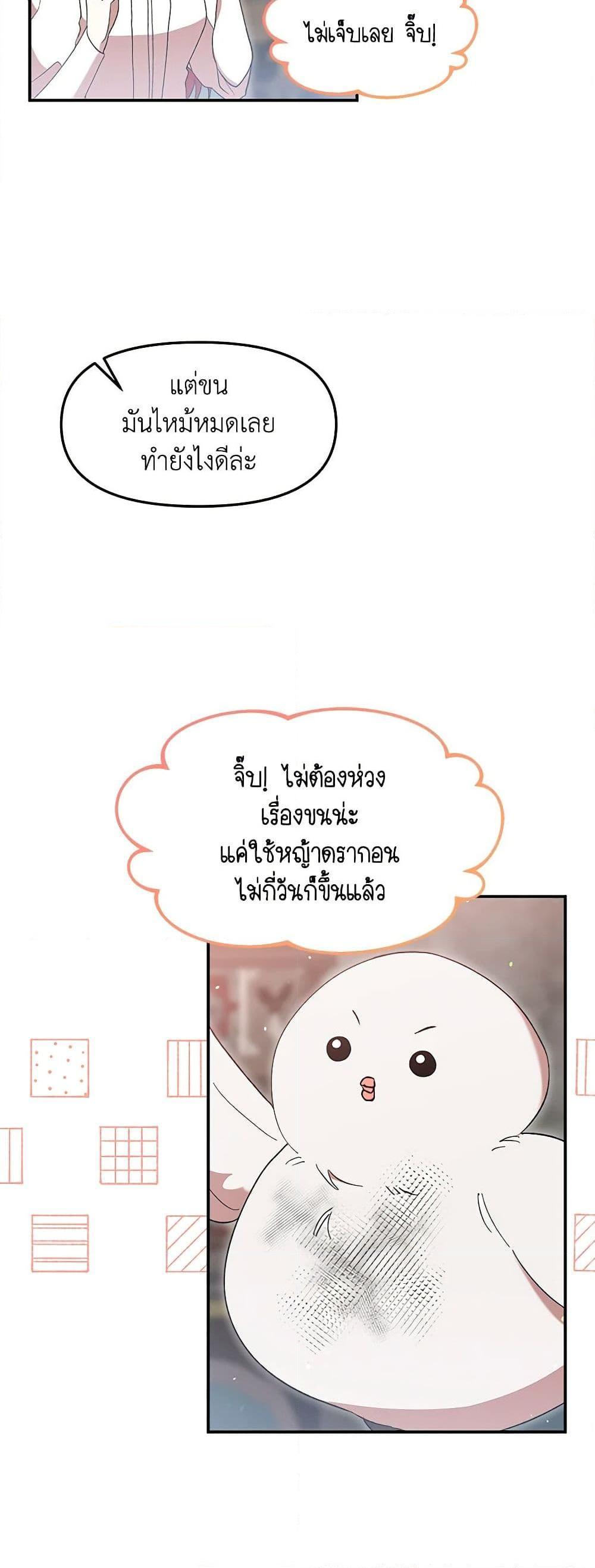 Manga-lc-com อ่านมังงะ อ่านการ์ตูน ออนไลน์ ฟรี I Accidentally Seduced The Male Lead’s Younger Brother ตอนที่ 1 2 3 4 5 6 7 8 9 10 11 12 13 14 ฟรี ไม่มีโฆษณา Manga-lc - อ่าน มังงะ อ่าน การ์ตูน ออนไลน์ อ่านมังงะ ฟรี
