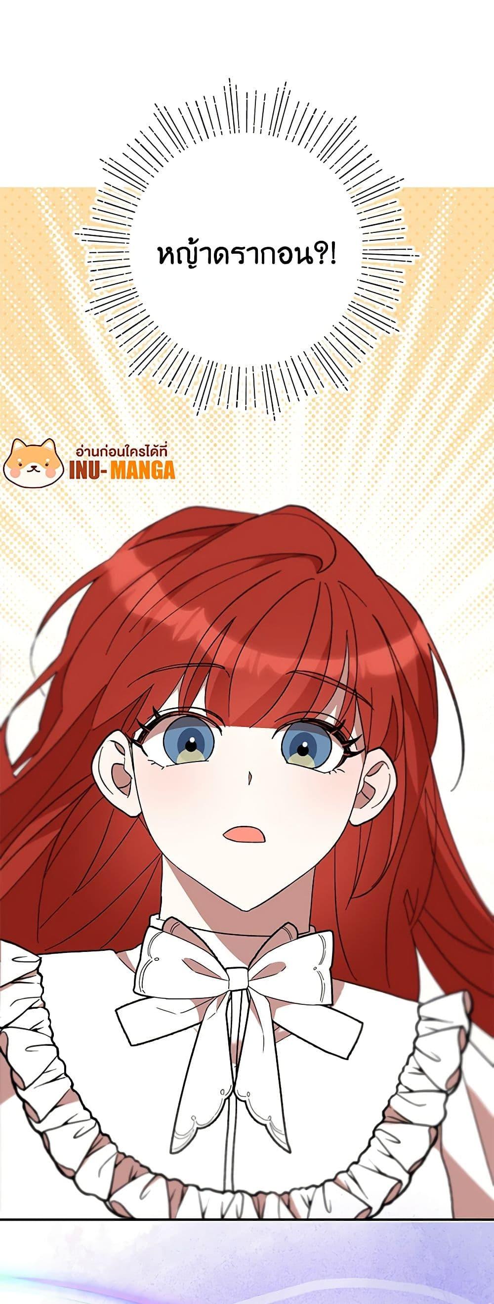Manga-lc-com อ่านมังงะ อ่านการ์ตูน ออนไลน์ ฟรี I Accidentally Seduced The Male Lead’s Younger Brother ตอนที่ 1 2 3 4 5 6 7 8 9 10 11 12 13 14 ฟรี ไม่มีโฆษณา Manga-lc - อ่าน มังงะ อ่าน การ์ตูน ออนไลน์ อ่านมังงะ ฟรี