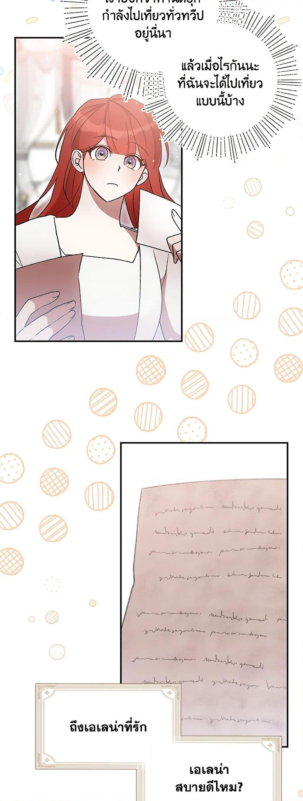 Manga-lc-com อ่านมังงะ อ่านการ์ตูน ออนไลน์ ฟรี I Accidentally Seduced The Male Lead’s Younger Brother ตอนที่ 1 2 3 4 5 6 7 8 9 10 11 12 13 14 ฟรี ไม่มีโฆษณา Manga-lc - อ่าน มังงะ อ่าน การ์ตูน ออนไลน์ อ่านมังงะ ฟรี