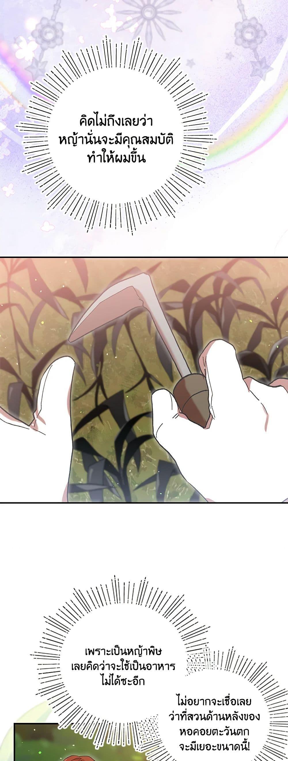 Manga-lc-com อ่านมังงะ อ่านการ์ตูน ออนไลน์ ฟรี I Accidentally Seduced The Male Lead’s Younger Brother ตอนที่ 1 2 3 4 5 6 7 8 9 10 11 12 13 14 ฟรี ไม่มีโฆษณา Manga-lc - อ่าน มังงะ อ่าน การ์ตูน ออนไลน์ อ่านมังงะ ฟรี