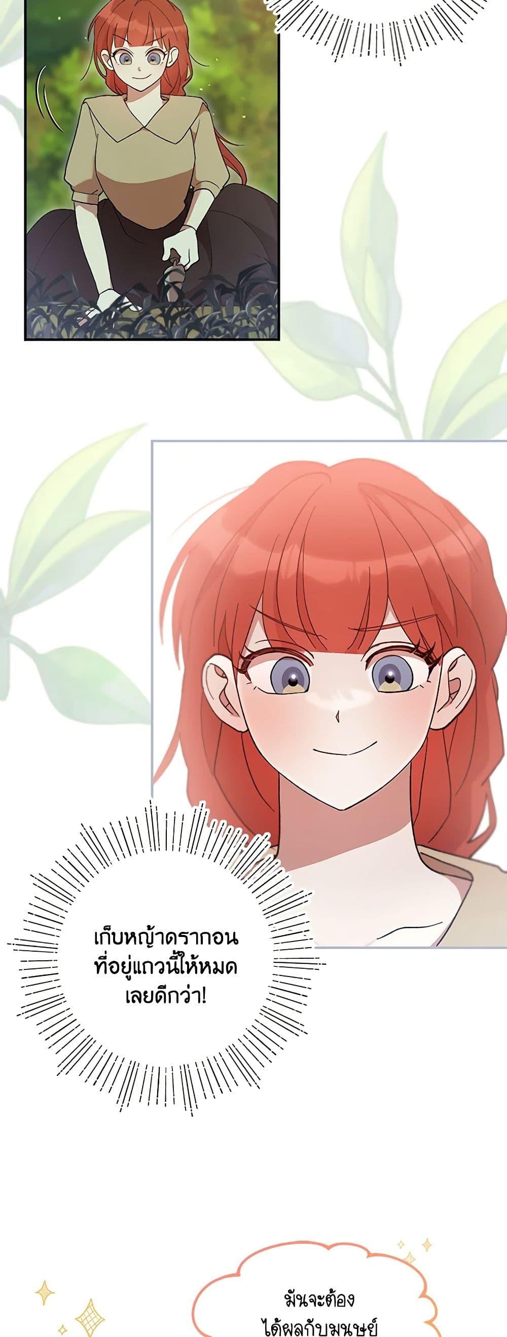 Manga-lc-com อ่านมังงะ อ่านการ์ตูน ออนไลน์ ฟรี I Accidentally Seduced The Male Lead’s Younger Brother ตอนที่ 1 2 3 4 5 6 7 8 9 10 11 12 13 14 ฟรี ไม่มีโฆษณา Manga-lc - อ่าน มังงะ อ่าน การ์ตูน ออนไลน์ อ่านมังงะ ฟรี