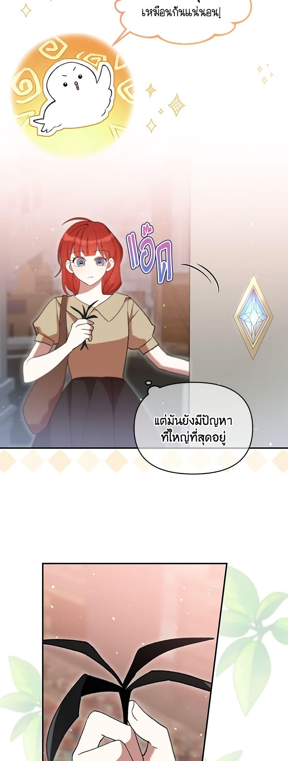 Manga-lc-com อ่านมังงะ อ่านการ์ตูน ออนไลน์ ฟรี I Accidentally Seduced The Male Lead’s Younger Brother ตอนที่ 1 2 3 4 5 6 7 8 9 10 11 12 13 14 ฟรี ไม่มีโฆษณา Manga-lc - อ่าน มังงะ อ่าน การ์ตูน ออนไลน์ อ่านมังงะ ฟรี