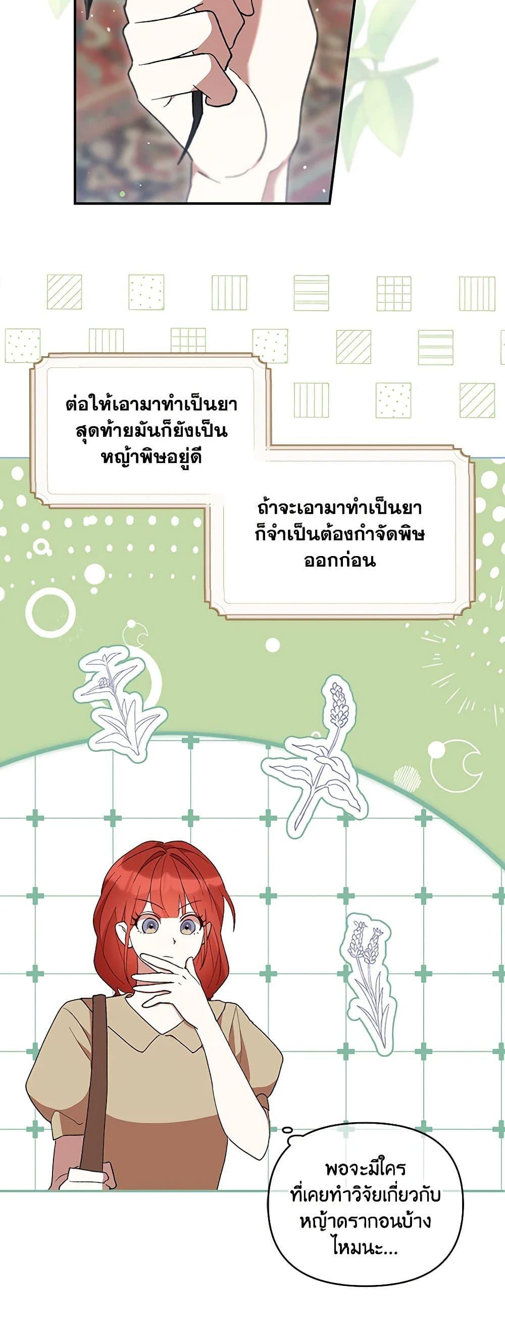Manga-lc-com อ่านมังงะ อ่านการ์ตูน ออนไลน์ ฟรี I Accidentally Seduced The Male Lead’s Younger Brother ตอนที่ 1 2 3 4 5 6 7 8 9 10 11 12 13 14 ฟรี ไม่มีโฆษณา Manga-lc - อ่าน มังงะ อ่าน การ์ตูน ออนไลน์ อ่านมังงะ ฟรี