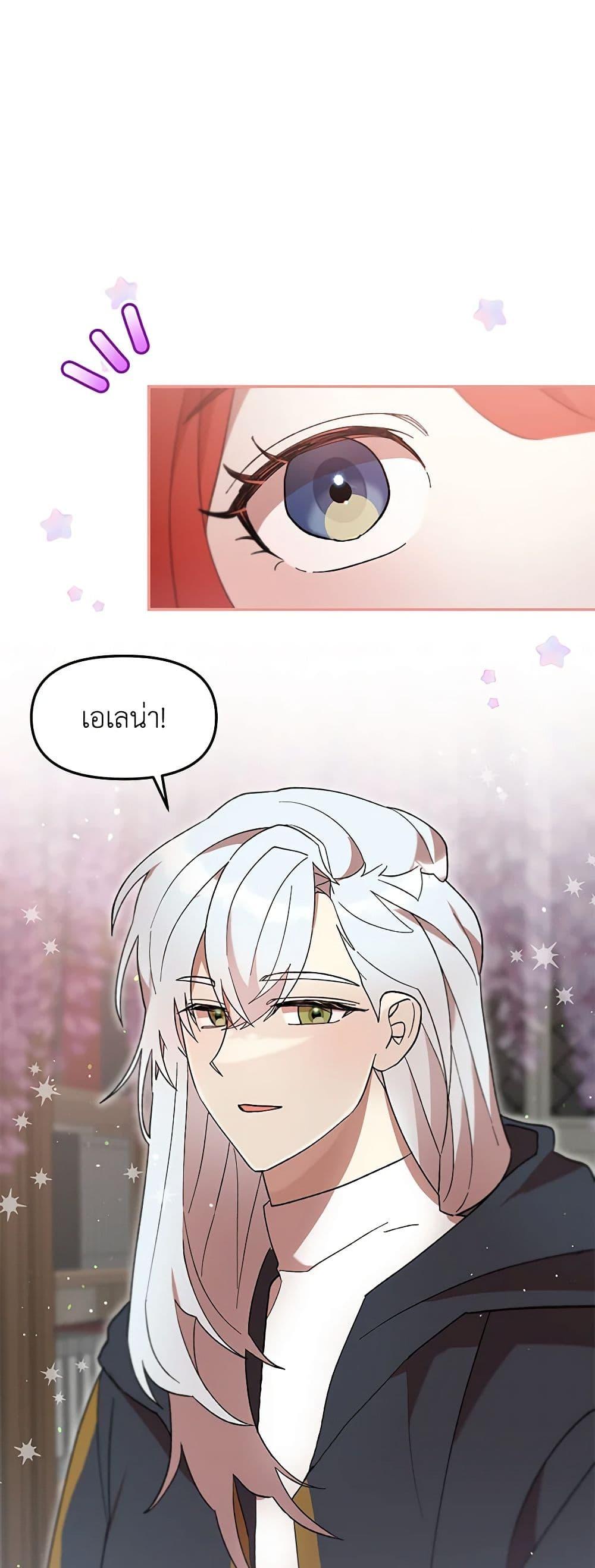 Manga-lc-com อ่านมังงะ อ่านการ์ตูน ออนไลน์ ฟรี I Accidentally Seduced The Male Lead’s Younger Brother ตอนที่ 1 2 3 4 5 6 7 8 9 10 11 12 13 14 ฟรี ไม่มีโฆษณา Manga-lc - อ่าน มังงะ อ่าน การ์ตูน ออนไลน์ อ่านมังงะ ฟรี