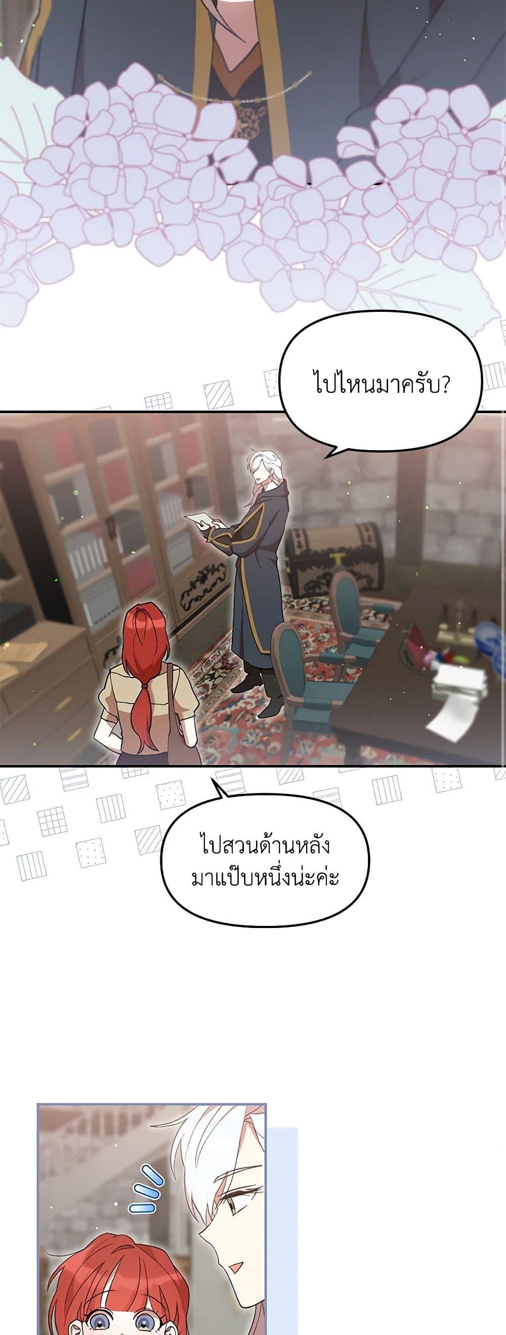 Manga-lc-com อ่านมังงะ อ่านการ์ตูน ออนไลน์ ฟรี I Accidentally Seduced The Male Lead’s Younger Brother ตอนที่ 1 2 3 4 5 6 7 8 9 10 11 12 13 14 ฟรี ไม่มีโฆษณา Manga-lc - อ่าน มังงะ อ่าน การ์ตูน ออนไลน์ อ่านมังงะ ฟรี