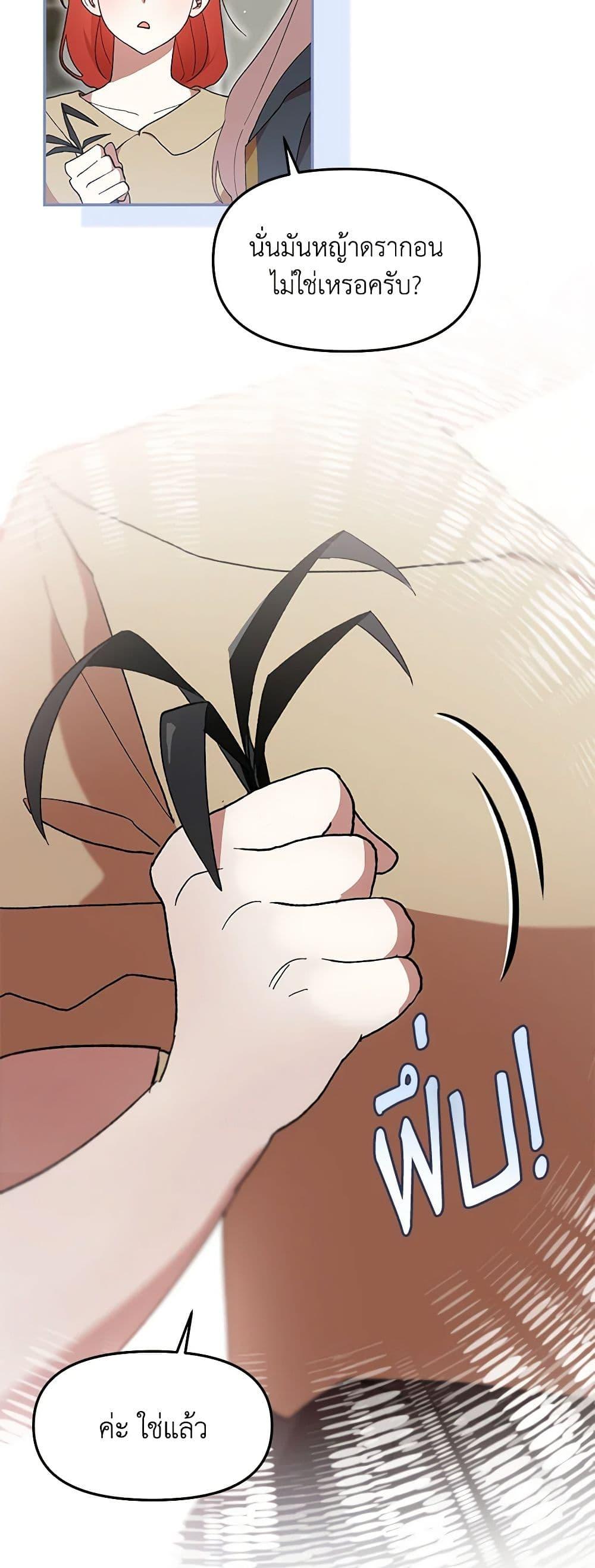 Manga-lc-com อ่านมังงะ อ่านการ์ตูน ออนไลน์ ฟรี I Accidentally Seduced The Male Lead’s Younger Brother ตอนที่ 1 2 3 4 5 6 7 8 9 10 11 12 13 14 ฟรี ไม่มีโฆษณา Manga-lc - อ่าน มังงะ อ่าน การ์ตูน ออนไลน์ อ่านมังงะ ฟรี