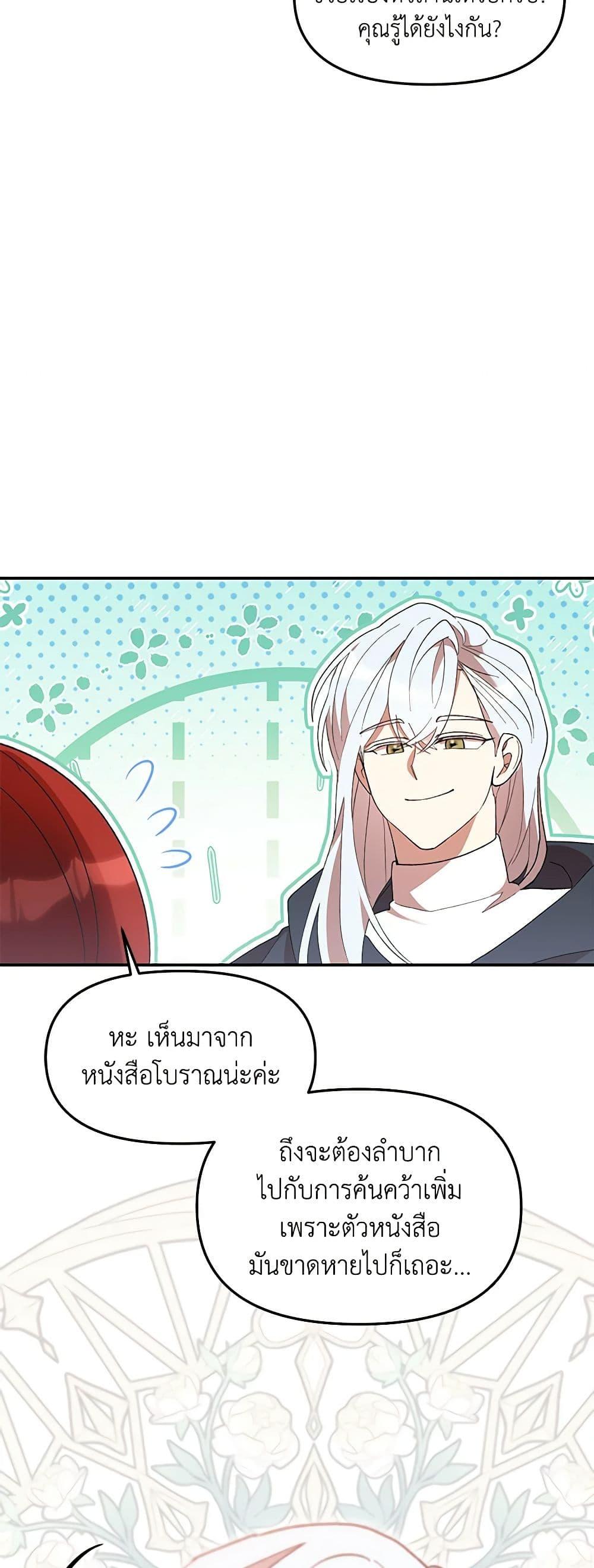 Manga-lc-com อ่านมังงะ อ่านการ์ตูน ออนไลน์ ฟรี I Accidentally Seduced The Male Lead’s Younger Brother ตอนที่ 1 2 3 4 5 6 7 8 9 10 11 12 13 14 ฟรี ไม่มีโฆษณา Manga-lc - อ่าน มังงะ อ่าน การ์ตูน ออนไลน์ อ่านมังงะ ฟรี