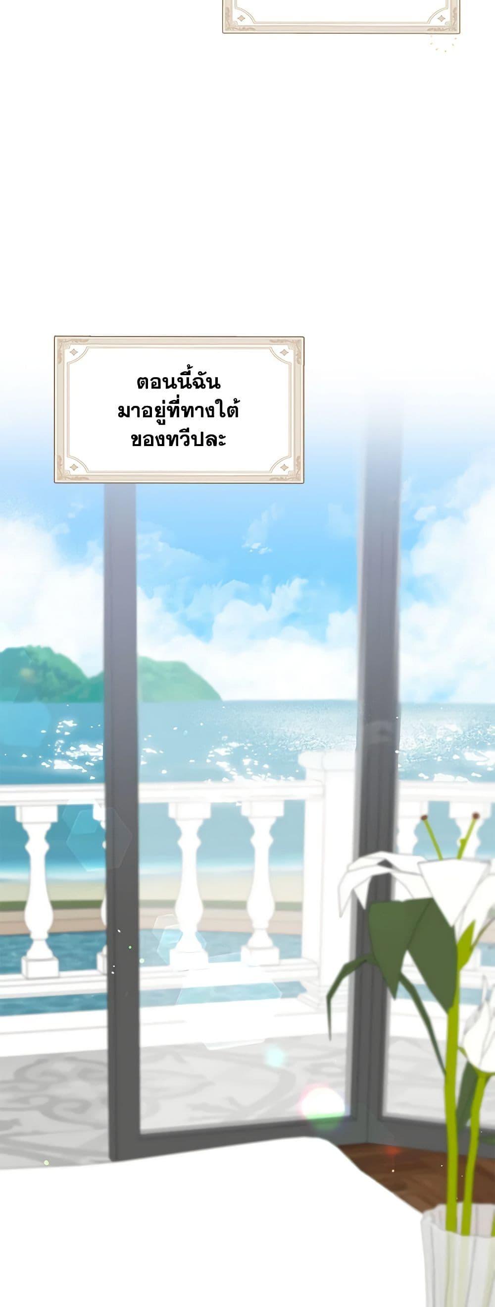 Manga-lc-com อ่านมังงะ อ่านการ์ตูน ออนไลน์ ฟรี I Accidentally Seduced The Male Lead’s Younger Brother ตอนที่ 1 2 3 4 5 6 7 8 9 10 11 12 13 14 ฟรี ไม่มีโฆษณา Manga-lc - อ่าน มังงะ อ่าน การ์ตูน ออนไลน์ อ่านมังงะ ฟรี