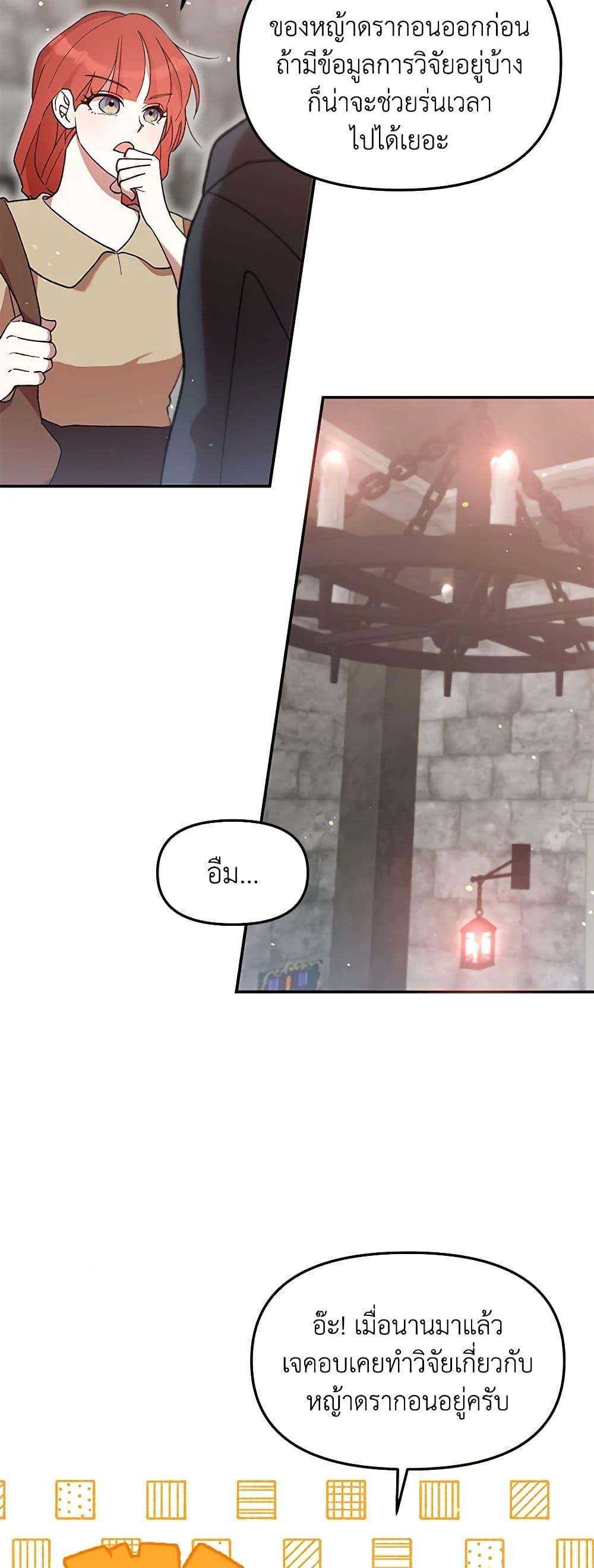 Manga-lc-com อ่านมังงะ อ่านการ์ตูน ออนไลน์ ฟรี I Accidentally Seduced The Male Lead’s Younger Brother ตอนที่ 1 2 3 4 5 6 7 8 9 10 11 12 13 14 ฟรี ไม่มีโฆษณา Manga-lc - อ่าน มังงะ อ่าน การ์ตูน ออนไลน์ อ่านมังงะ ฟรี