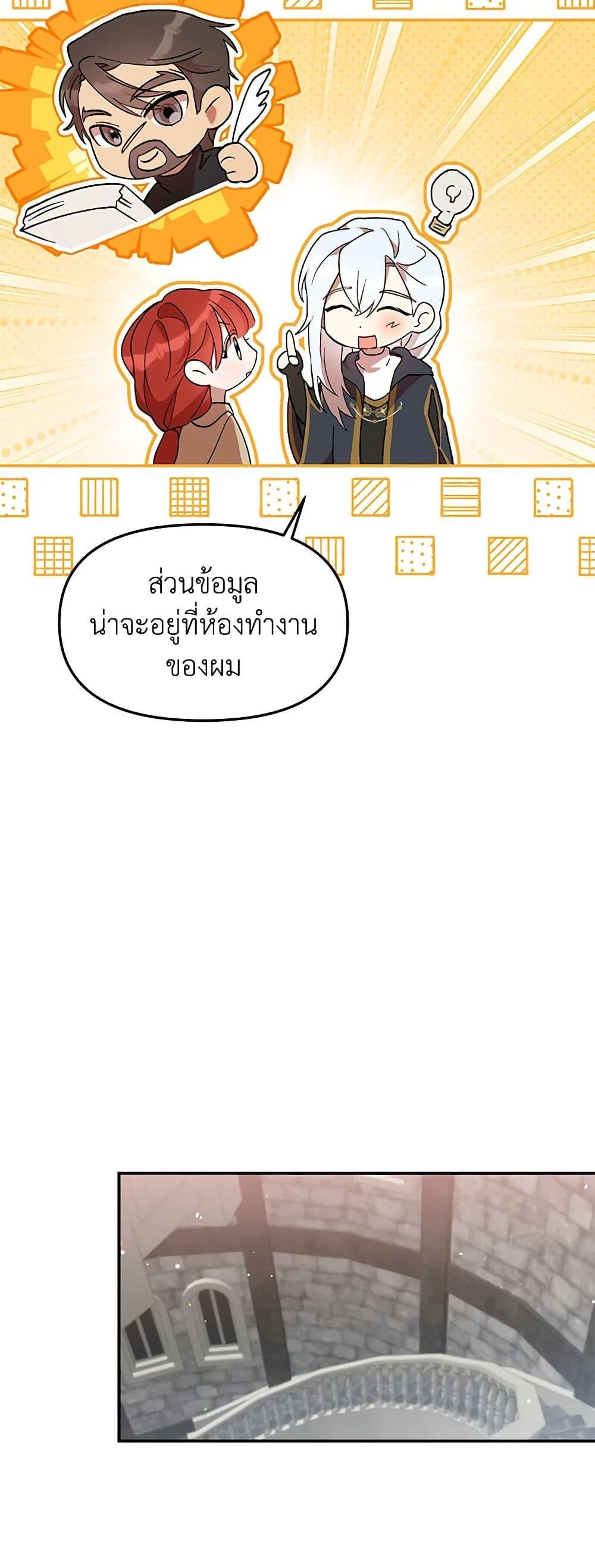 Manga-lc-com อ่านมังงะ อ่านการ์ตูน ออนไลน์ ฟรี I Accidentally Seduced The Male Lead’s Younger Brother ตอนที่ 1 2 3 4 5 6 7 8 9 10 11 12 13 14 ฟรี ไม่มีโฆษณา Manga-lc - อ่าน มังงะ อ่าน การ์ตูน ออนไลน์ อ่านมังงะ ฟรี
