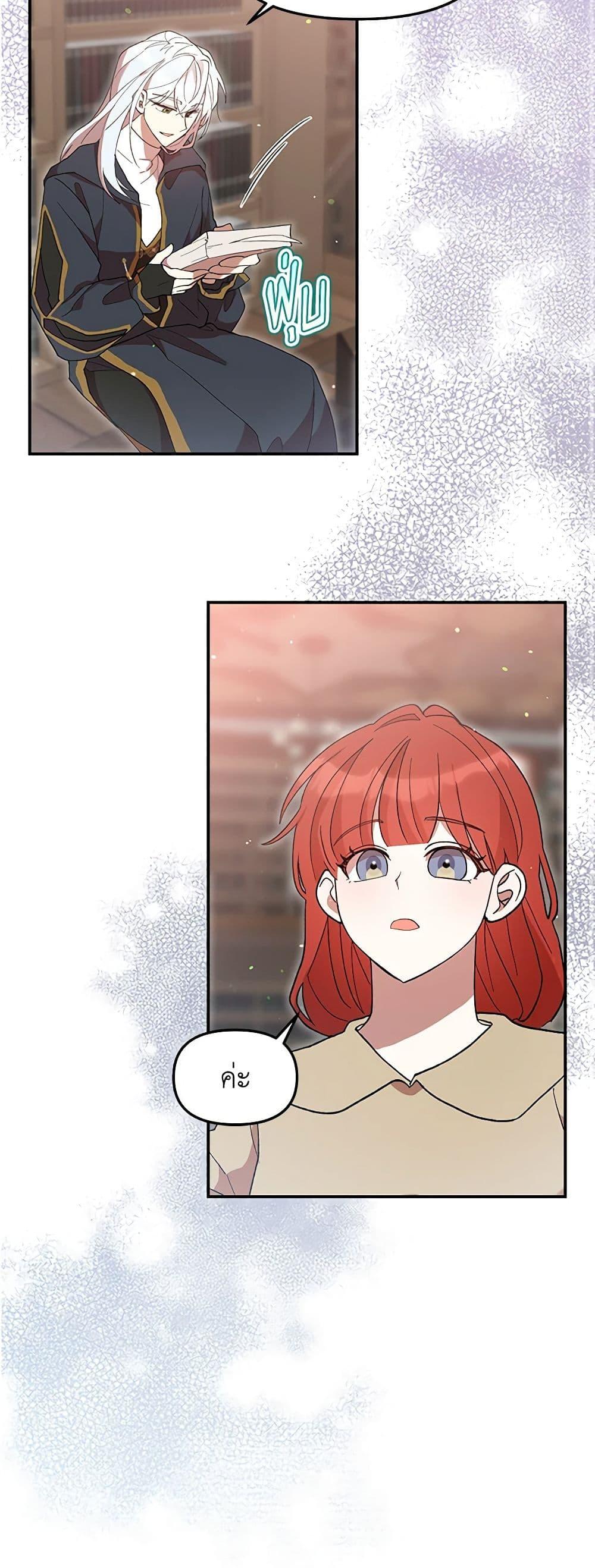 Manga-lc-com อ่านมังงะ อ่านการ์ตูน ออนไลน์ ฟรี I Accidentally Seduced The Male Lead’s Younger Brother ตอนที่ 1 2 3 4 5 6 7 8 9 10 11 12 13 14 ฟรี ไม่มีโฆษณา Manga-lc - อ่าน มังงะ อ่าน การ์ตูน ออนไลน์ อ่านมังงะ ฟรี