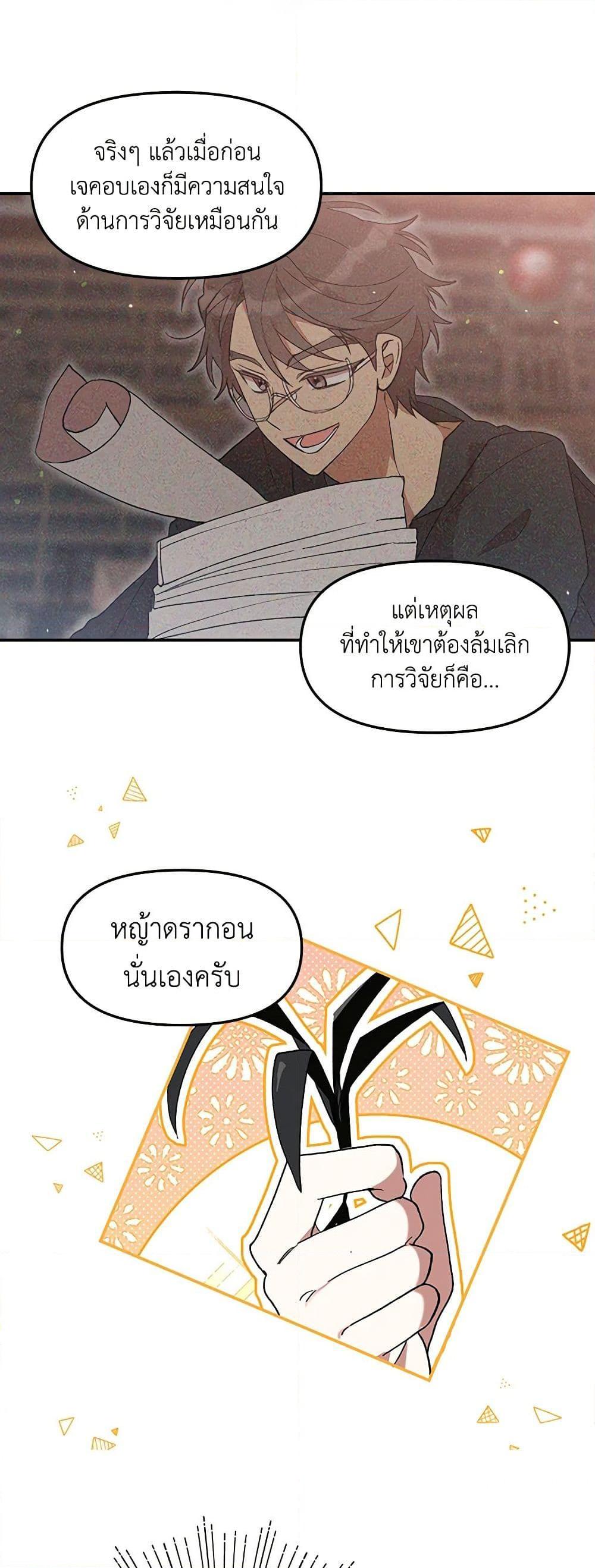 Manga-lc-com อ่านมังงะ อ่านการ์ตูน ออนไลน์ ฟรี I Accidentally Seduced The Male Lead’s Younger Brother ตอนที่ 1 2 3 4 5 6 7 8 9 10 11 12 13 14 ฟรี ไม่มีโฆษณา Manga-lc - อ่าน มังงะ อ่าน การ์ตูน ออนไลน์ อ่านมังงะ ฟรี