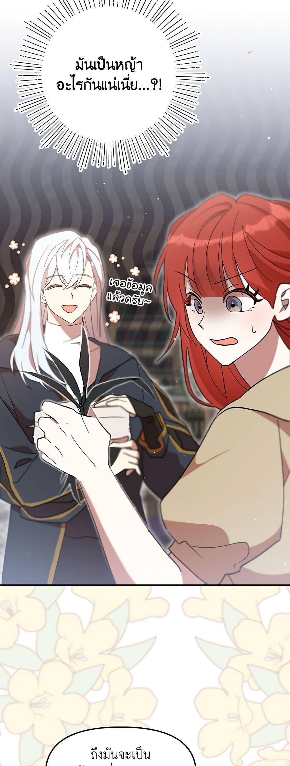 Manga-lc-com อ่านมังงะ อ่านการ์ตูน ออนไลน์ ฟรี I Accidentally Seduced The Male Lead’s Younger Brother ตอนที่ 1 2 3 4 5 6 7 8 9 10 11 12 13 14 ฟรี ไม่มีโฆษณา Manga-lc - อ่าน มังงะ อ่าน การ์ตูน ออนไลน์ อ่านมังงะ ฟรี
