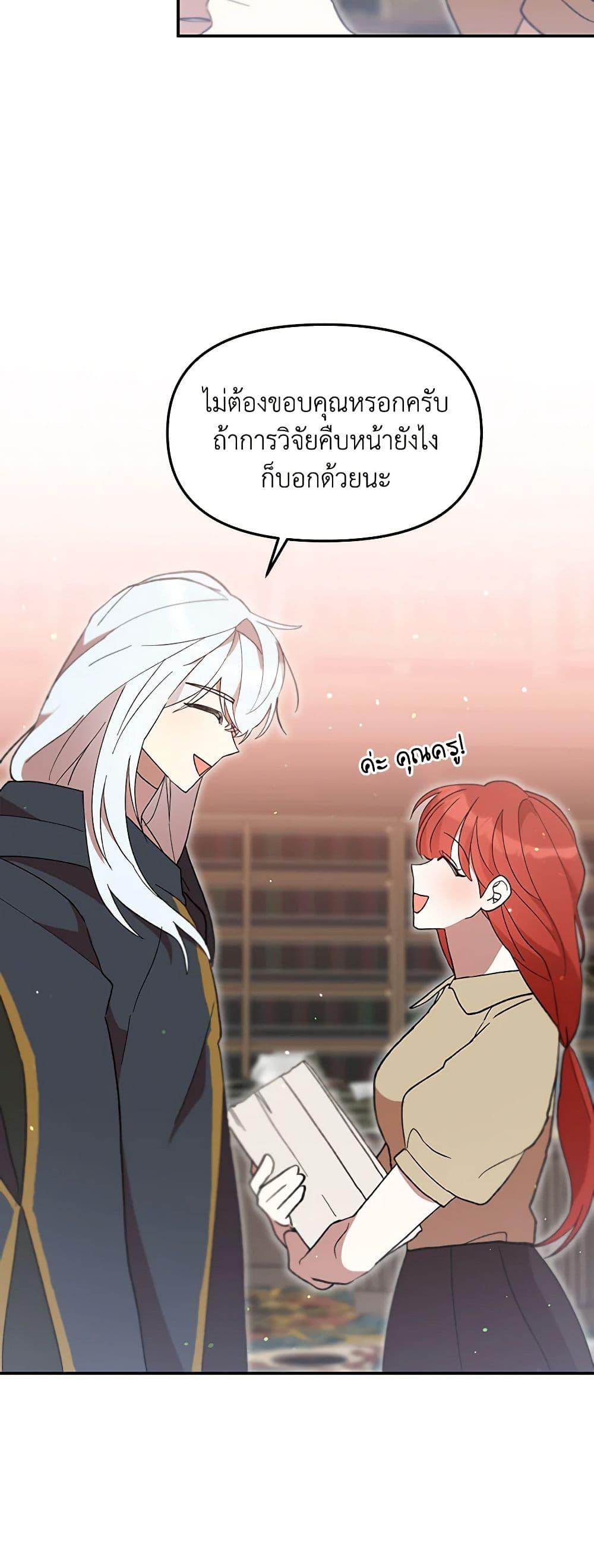 Manga-lc-com อ่านมังงะ อ่านการ์ตูน ออนไลน์ ฟรี I Accidentally Seduced The Male Lead’s Younger Brother ตอนที่ 1 2 3 4 5 6 7 8 9 10 11 12 13 14 ฟรี ไม่มีโฆษณา Manga-lc - อ่าน มังงะ อ่าน การ์ตูน ออนไลน์ อ่านมังงะ ฟรี