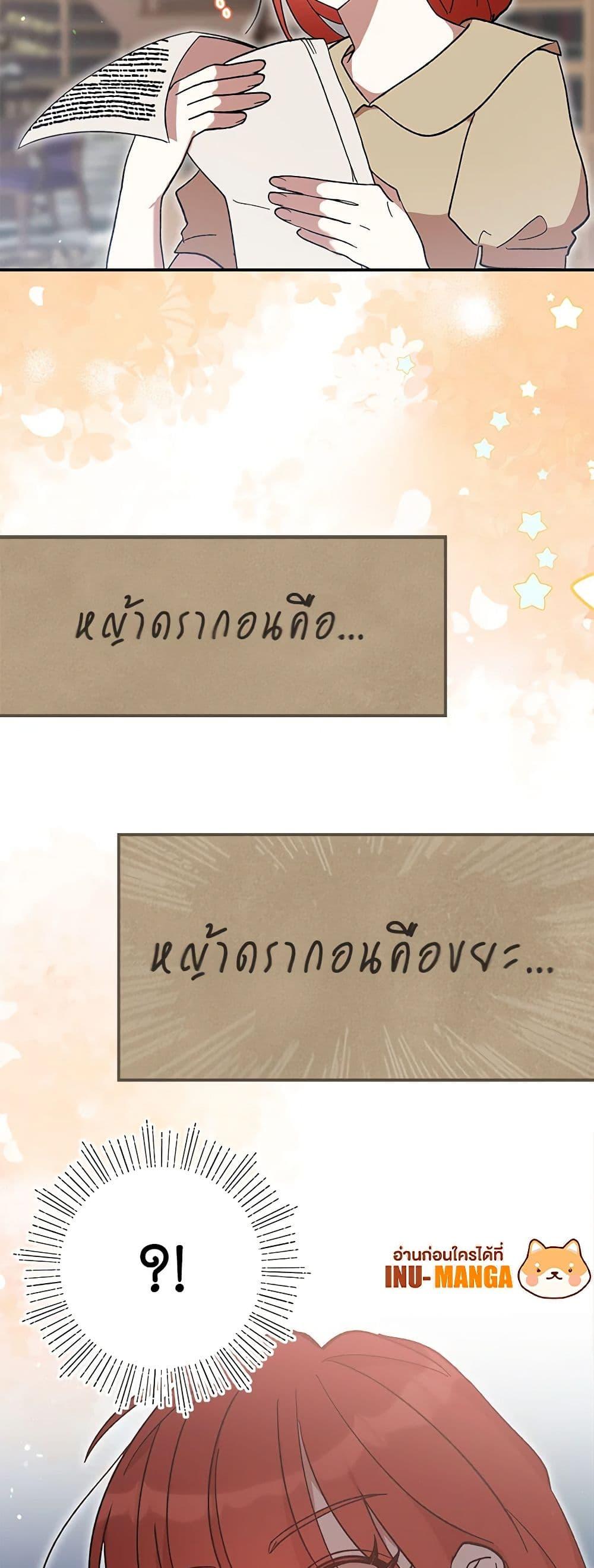 Manga-lc-com อ่านมังงะ อ่านการ์ตูน ออนไลน์ ฟรี I Accidentally Seduced The Male Lead’s Younger Brother ตอนที่ 1 2 3 4 5 6 7 8 9 10 11 12 13 14 ฟรี ไม่มีโฆษณา Manga-lc - อ่าน มังงะ อ่าน การ์ตูน ออนไลน์ อ่านมังงะ ฟรี