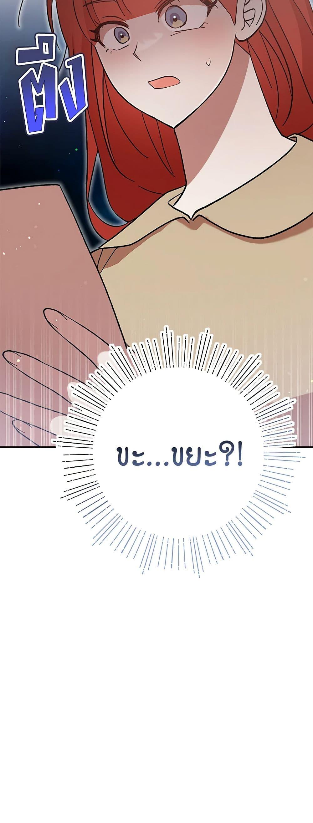 Manga-lc-com อ่านมังงะ อ่านการ์ตูน ออนไลน์ ฟรี I Accidentally Seduced The Male Lead’s Younger Brother ตอนที่ 1 2 3 4 5 6 7 8 9 10 11 12 13 14 ฟรี ไม่มีโฆษณา Manga-lc - อ่าน มังงะ อ่าน การ์ตูน ออนไลน์ อ่านมังงะ ฟรี