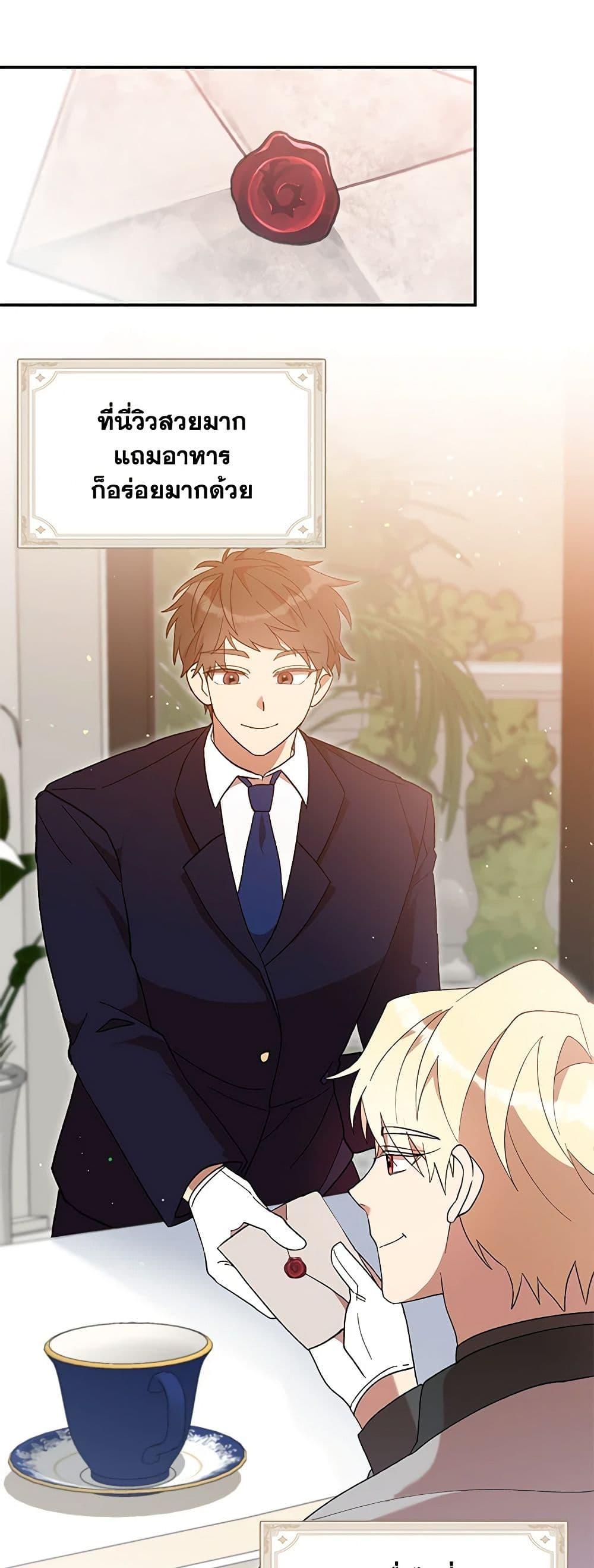 Manga-lc-com อ่านมังงะ อ่านการ์ตูน ออนไลน์ ฟรี I Accidentally Seduced The Male Lead’s Younger Brother ตอนที่ 1 2 3 4 5 6 7 8 9 10 11 12 13 14 ฟรี ไม่มีโฆษณา Manga-lc - อ่าน มังงะ อ่าน การ์ตูน ออนไลน์ อ่านมังงะ ฟรี