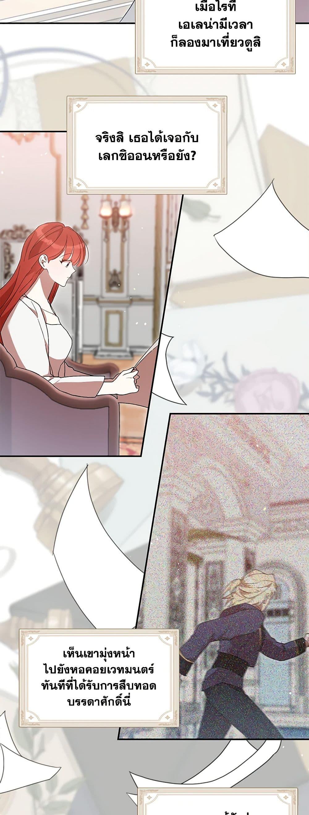 Manga-lc-com อ่านมังงะ อ่านการ์ตูน ออนไลน์ ฟรี I Accidentally Seduced The Male Lead’s Younger Brother ตอนที่ 1 2 3 4 5 6 7 8 9 10 11 12 13 14 ฟรี ไม่มีโฆษณา Manga-lc - อ่าน มังงะ อ่าน การ์ตูน ออนไลน์ อ่านมังงะ ฟรี