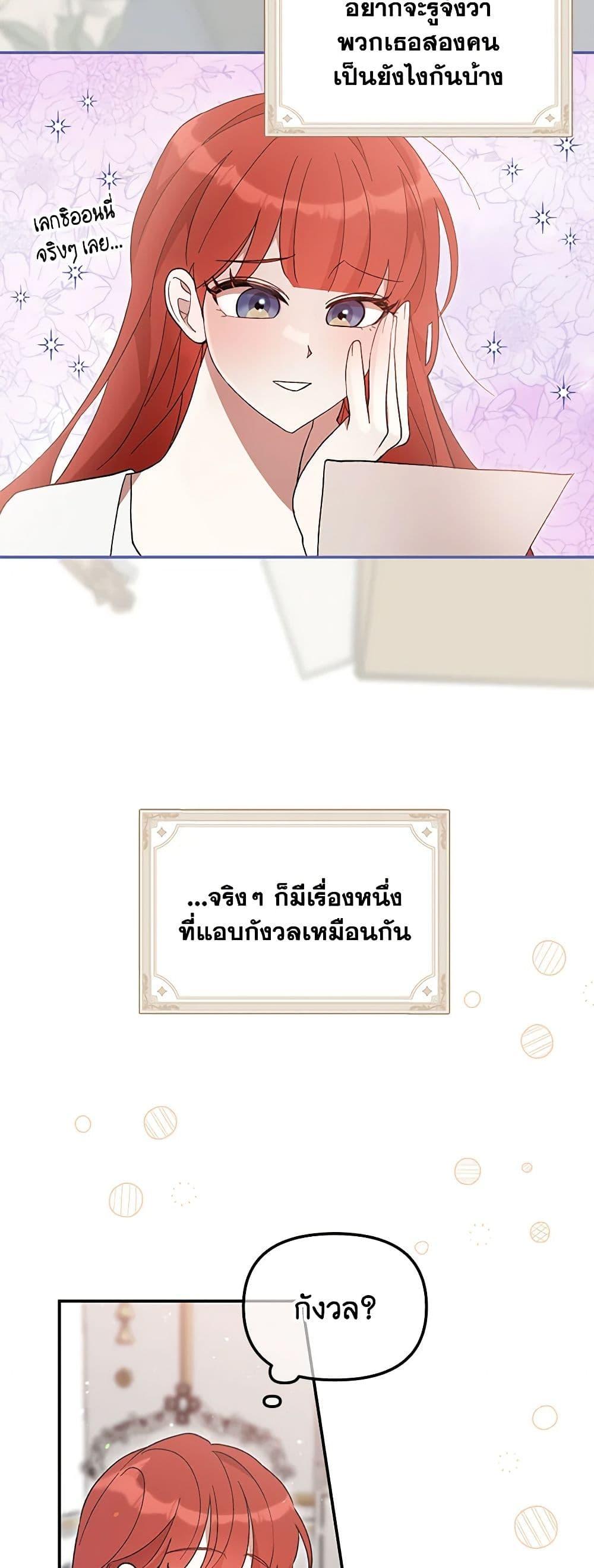 Manga-lc-com อ่านมังงะ อ่านการ์ตูน ออนไลน์ ฟรี I Accidentally Seduced The Male Lead’s Younger Brother ตอนที่ 1 2 3 4 5 6 7 8 9 10 11 12 13 14 ฟรี ไม่มีโฆษณา Manga-lc - อ่าน มังงะ อ่าน การ์ตูน ออนไลน์ อ่านมังงะ ฟรี