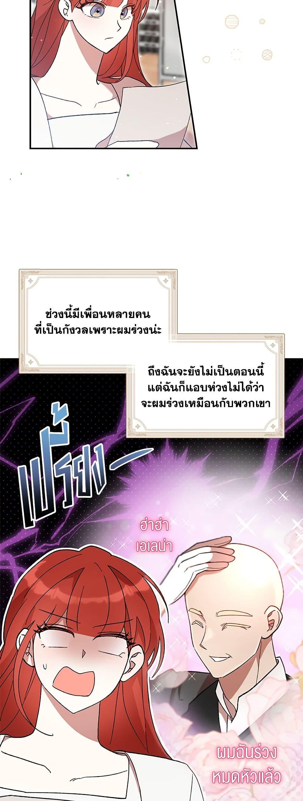 Manga-lc-com อ่านมังงะ อ่านการ์ตูน ออนไลน์ ฟรี I Accidentally Seduced The Male Lead’s Younger Brother ตอนที่ 1 2 3 4 5 6 7 8 9 10 11 12 13 14 ฟรี ไม่มีโฆษณา Manga-lc - อ่าน มังงะ อ่าน การ์ตูน ออนไลน์ อ่านมังงะ ฟรี