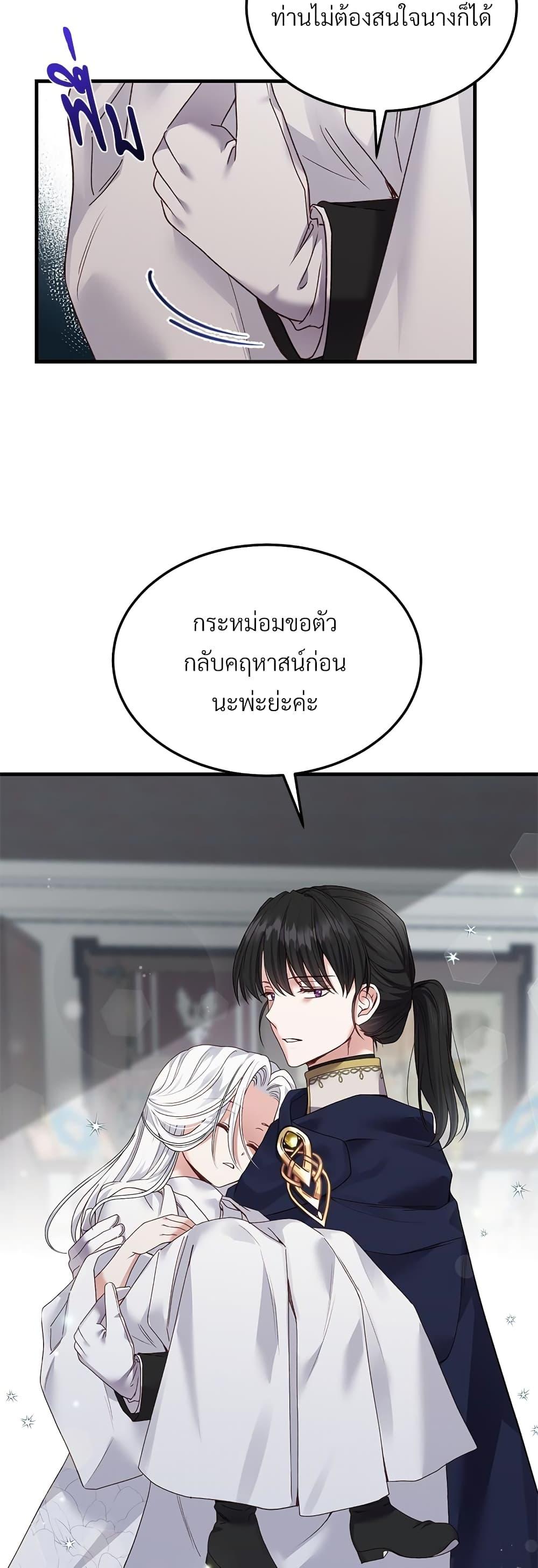Manga-lc-com อ่านมังงะ อ่านการ์ตูน ออนไลน์ ฟรี The Little Princess and Her Monster Prince ตอนที่ 1 2 3 4 5 6 7 8 9 10 11 12 13 14 ฟรี ไม่มีโฆษณา Manga-lc - อ่าน มังงะ อ่าน การ์ตูน ออนไลน์ อ่านมังงะ ฟรี