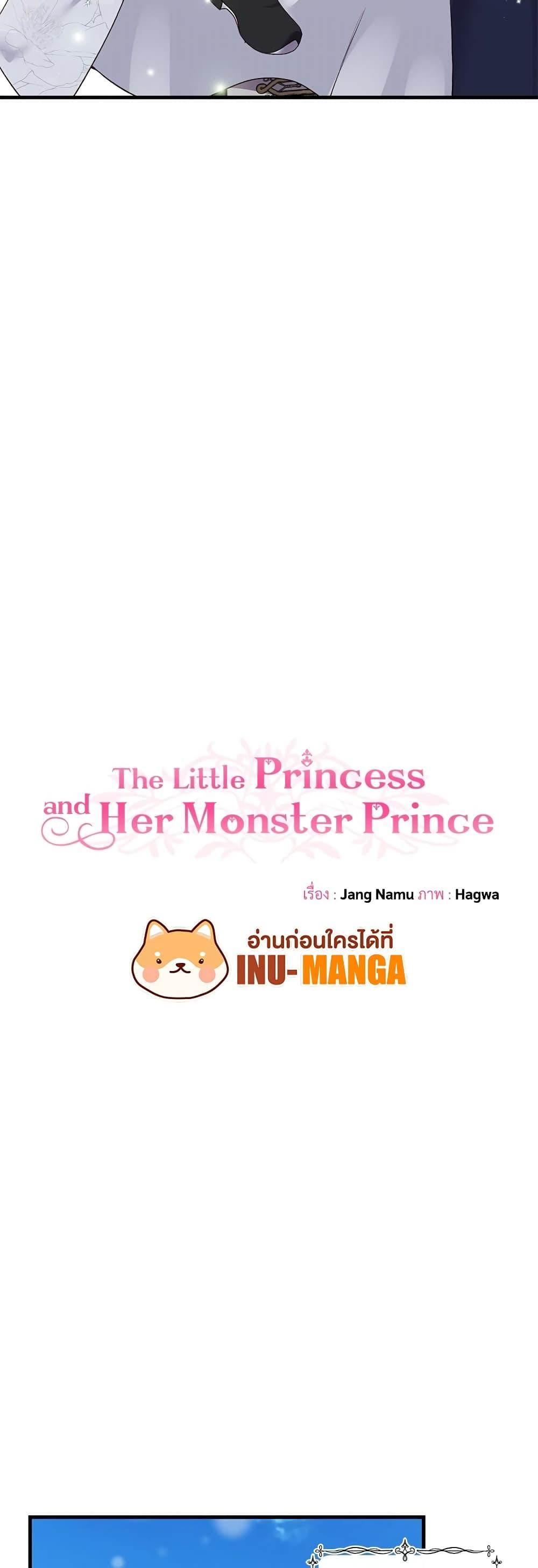 Manga-lc-com อ่านมังงะ อ่านการ์ตูน ออนไลน์ ฟรี The Little Princess and Her Monster Prince ตอนที่ 1 2 3 4 5 6 7 8 9 10 11 12 13 14 ฟรี ไม่มีโฆษณา Manga-lc - อ่าน มังงะ อ่าน การ์ตูน ออนไลน์ อ่านมังงะ ฟรี