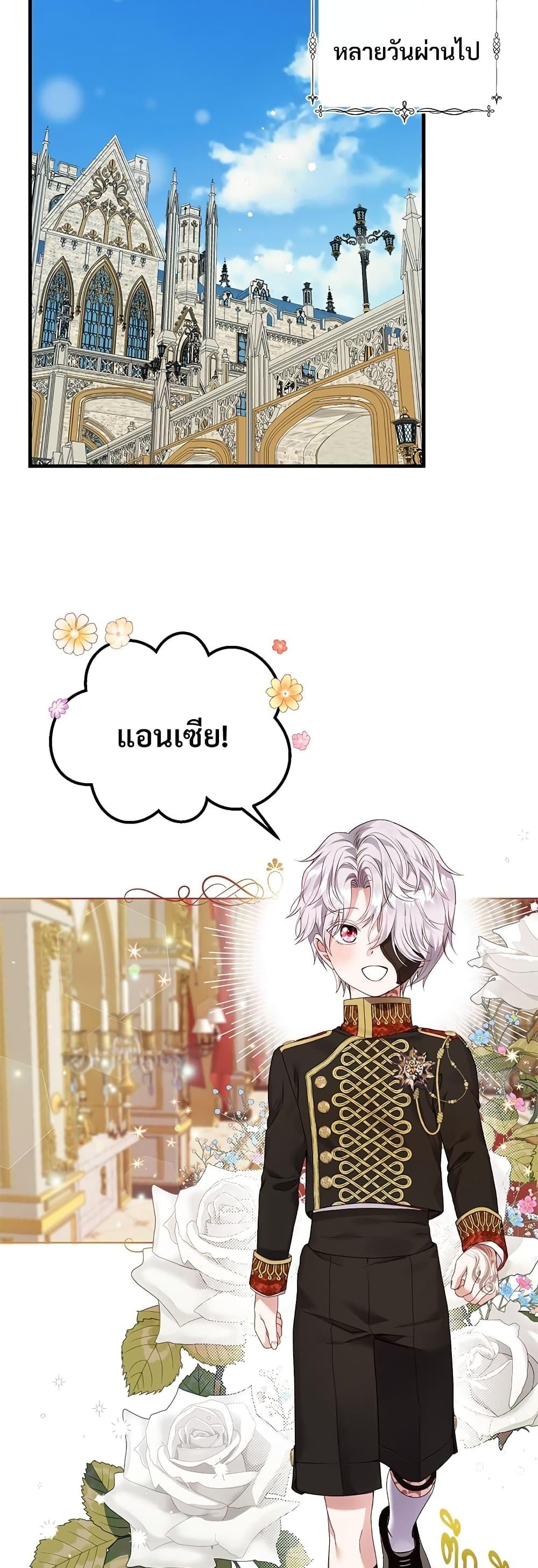 Manga-lc-com อ่านมังงะ อ่านการ์ตูน ออนไลน์ ฟรี The Little Princess and Her Monster Prince ตอนที่ 1 2 3 4 5 6 7 8 9 10 11 12 13 14 ฟรี ไม่มีโฆษณา Manga-lc - อ่าน มังงะ อ่าน การ์ตูน ออนไลน์ อ่านมังงะ ฟรี