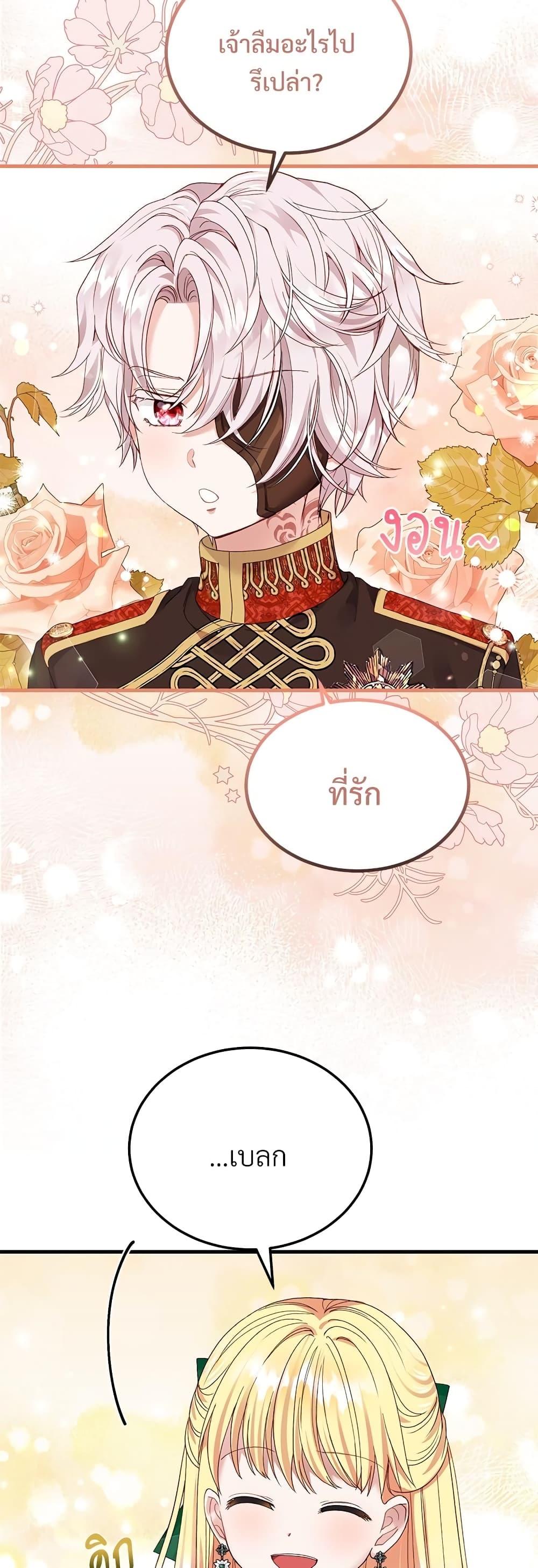 Manga-lc-com อ่านมังงะ อ่านการ์ตูน ออนไลน์ ฟรี The Little Princess and Her Monster Prince ตอนที่ 1 2 3 4 5 6 7 8 9 10 11 12 13 14 ฟรี ไม่มีโฆษณา Manga-lc - อ่าน มังงะ อ่าน การ์ตูน ออนไลน์ อ่านมังงะ ฟรี