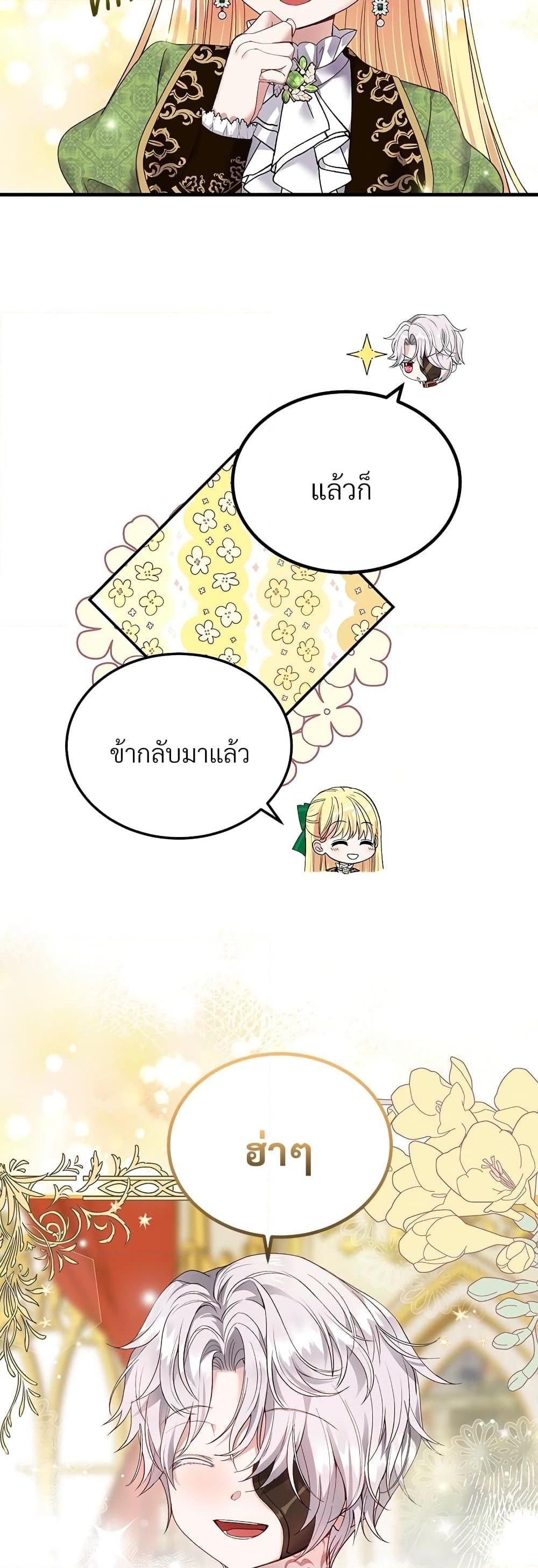 Manga-lc-com อ่านมังงะ อ่านการ์ตูน ออนไลน์ ฟรี The Little Princess and Her Monster Prince ตอนที่ 1 2 3 4 5 6 7 8 9 10 11 12 13 14 ฟรี ไม่มีโฆษณา Manga-lc - อ่าน มังงะ อ่าน การ์ตูน ออนไลน์ อ่านมังงะ ฟรี