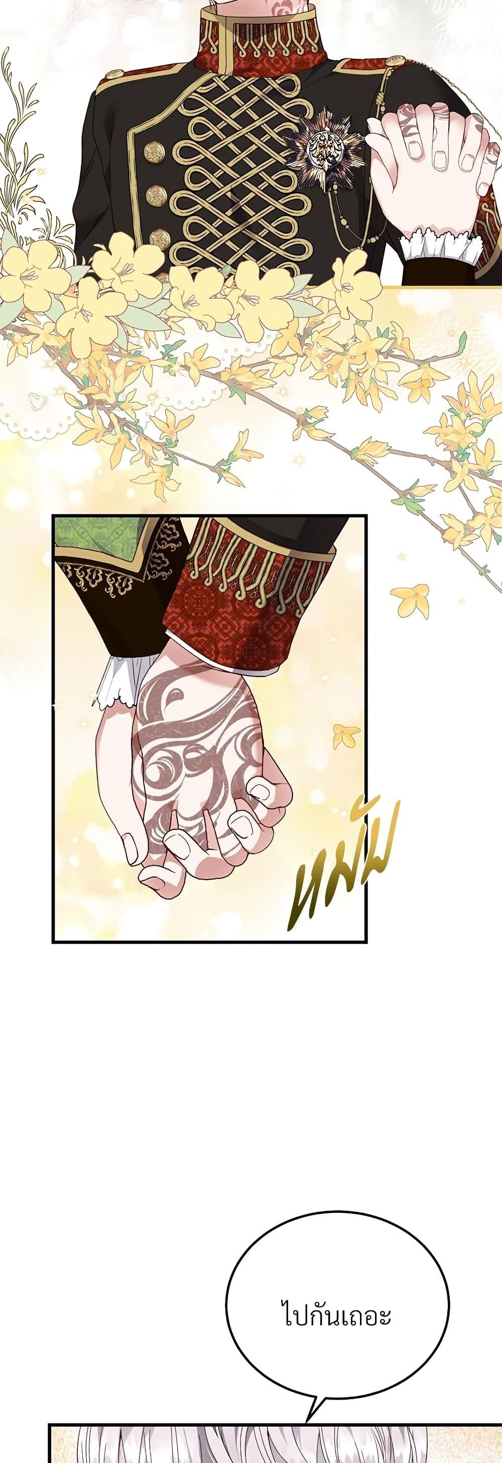 Manga-lc-com อ่านมังงะ อ่านการ์ตูน ออนไลน์ ฟรี The Little Princess and Her Monster Prince ตอนที่ 1 2 3 4 5 6 7 8 9 10 11 12 13 14 ฟรี ไม่มีโฆษณา Manga-lc - อ่าน มังงะ อ่าน การ์ตูน ออนไลน์ อ่านมังงะ ฟรี