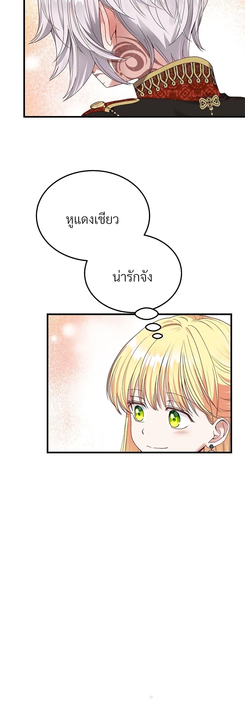 Manga-lc-com อ่านมังงะ อ่านการ์ตูน ออนไลน์ ฟรี The Little Princess and Her Monster Prince ตอนที่ 1 2 3 4 5 6 7 8 9 10 11 12 13 14 ฟรี ไม่มีโฆษณา Manga-lc - อ่าน มังงะ อ่าน การ์ตูน ออนไลน์ อ่านมังงะ ฟรี