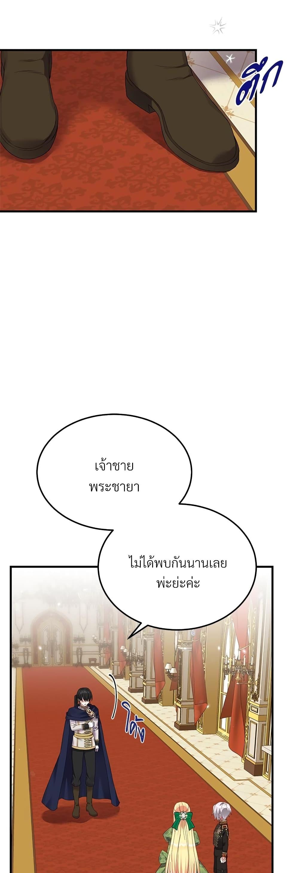 Manga-lc-com อ่านมังงะ อ่านการ์ตูน ออนไลน์ ฟรี The Little Princess and Her Monster Prince ตอนที่ 1 2 3 4 5 6 7 8 9 10 11 12 13 14 ฟรี ไม่มีโฆษณา Manga-lc - อ่าน มังงะ อ่าน การ์ตูน ออนไลน์ อ่านมังงะ ฟรี
