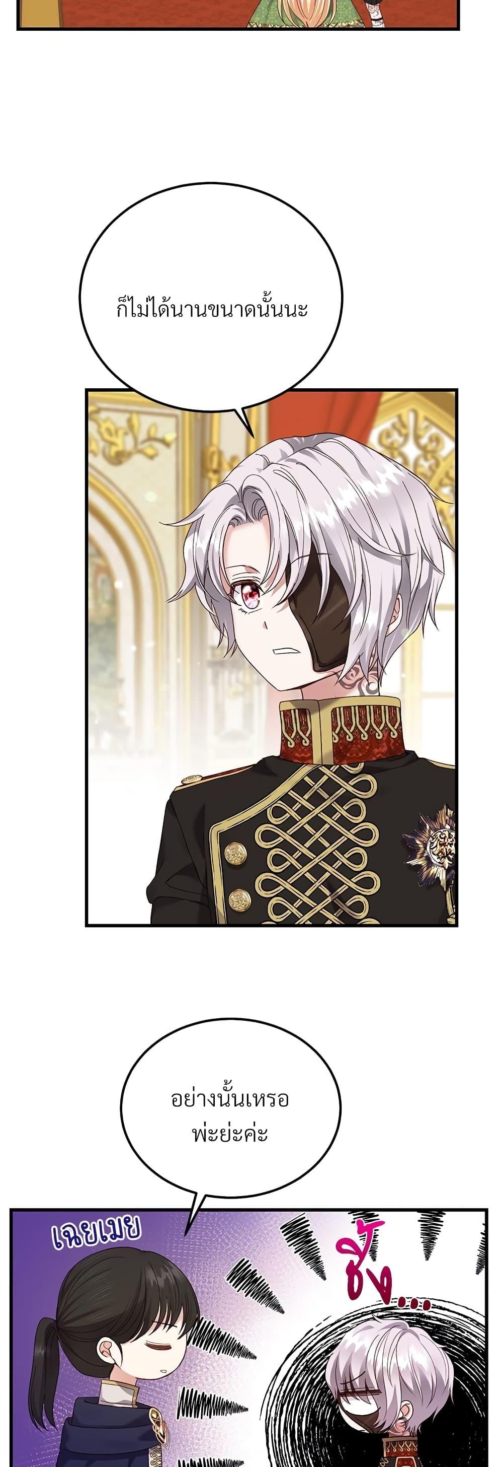 Manga-lc-com อ่านมังงะ อ่านการ์ตูน ออนไลน์ ฟรี The Little Princess and Her Monster Prince ตอนที่ 1 2 3 4 5 6 7 8 9 10 11 12 13 14 ฟรี ไม่มีโฆษณา Manga-lc - อ่าน มังงะ อ่าน การ์ตูน ออนไลน์ อ่านมังงะ ฟรี