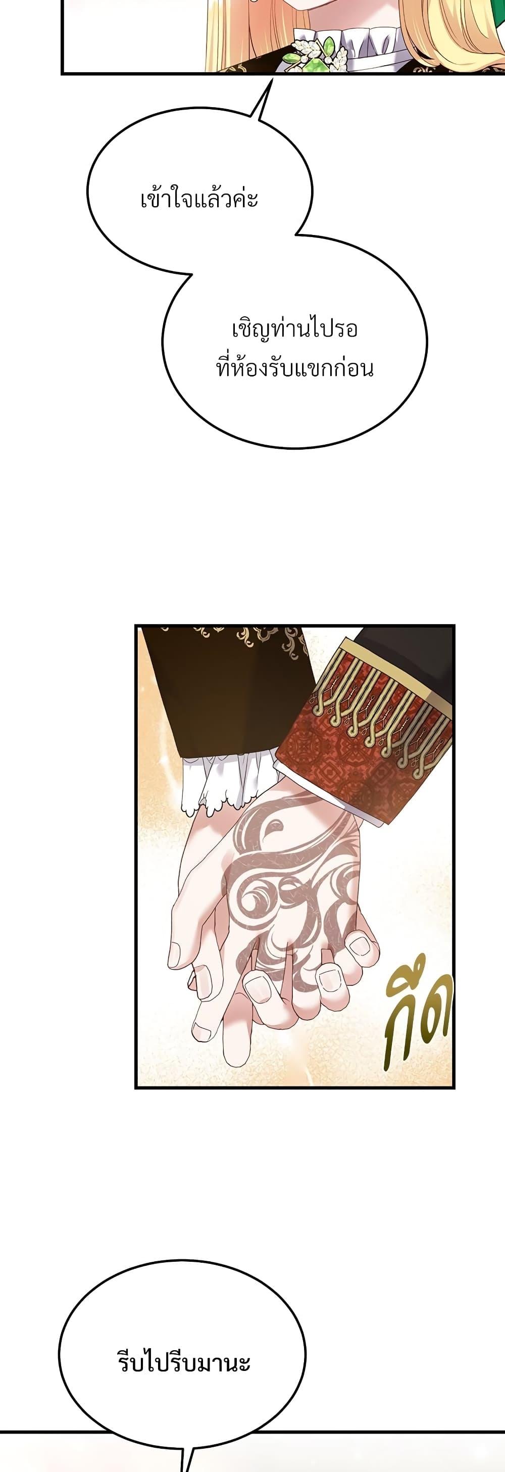 Manga-lc-com อ่านมังงะ อ่านการ์ตูน ออนไลน์ ฟรี The Little Princess and Her Monster Prince ตอนที่ 1 2 3 4 5 6 7 8 9 10 11 12 13 14 ฟรี ไม่มีโฆษณา Manga-lc - อ่าน มังงะ อ่าน การ์ตูน ออนไลน์ อ่านมังงะ ฟรี