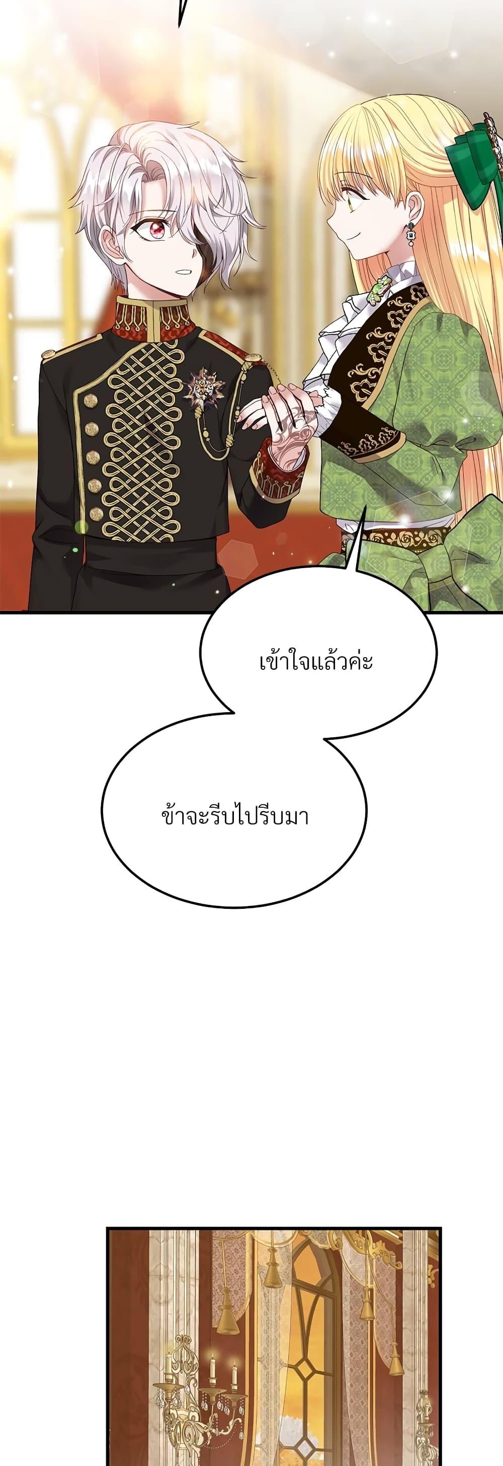Manga-lc-com อ่านมังงะ อ่านการ์ตูน ออนไลน์ ฟรี The Little Princess and Her Monster Prince ตอนที่ 1 2 3 4 5 6 7 8 9 10 11 12 13 14 ฟรี ไม่มีโฆษณา Manga-lc - อ่าน มังงะ อ่าน การ์ตูน ออนไลน์ อ่านมังงะ ฟรี