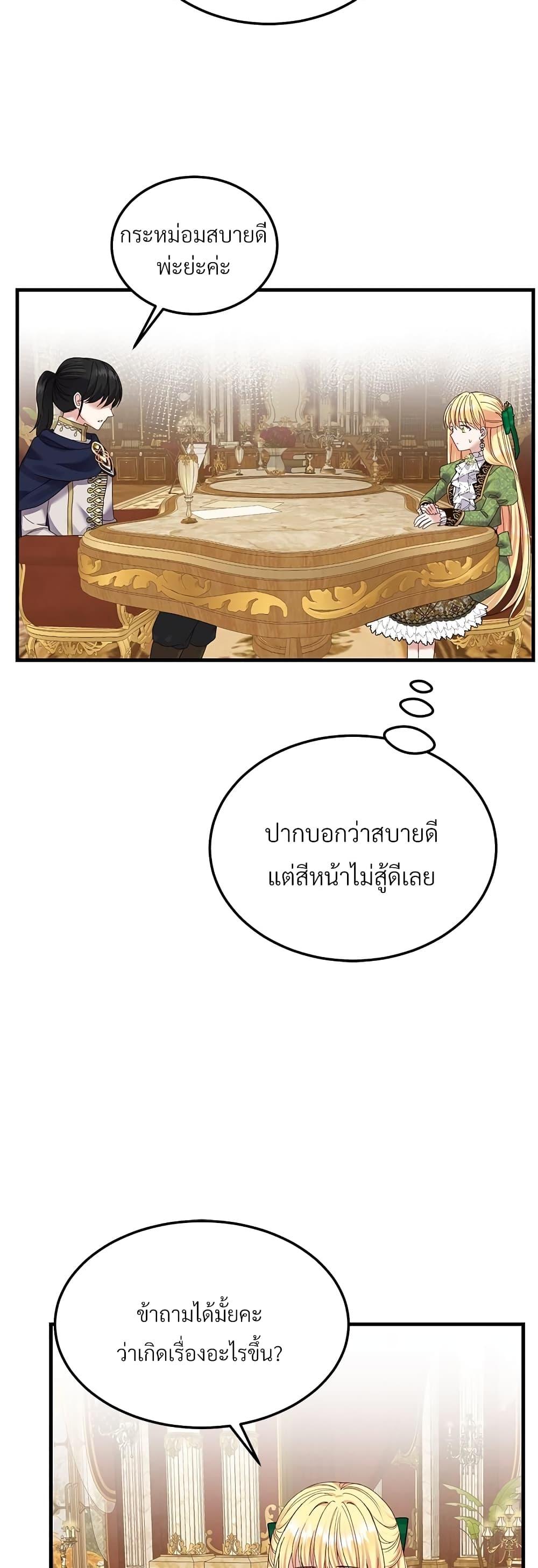 Manga-lc-com อ่านมังงะ อ่านการ์ตูน ออนไลน์ ฟรี The Little Princess and Her Monster Prince ตอนที่ 1 2 3 4 5 6 7 8 9 10 11 12 13 14 ฟรี ไม่มีโฆษณา Manga-lc - อ่าน มังงะ อ่าน การ์ตูน ออนไลน์ อ่านมังงะ ฟรี