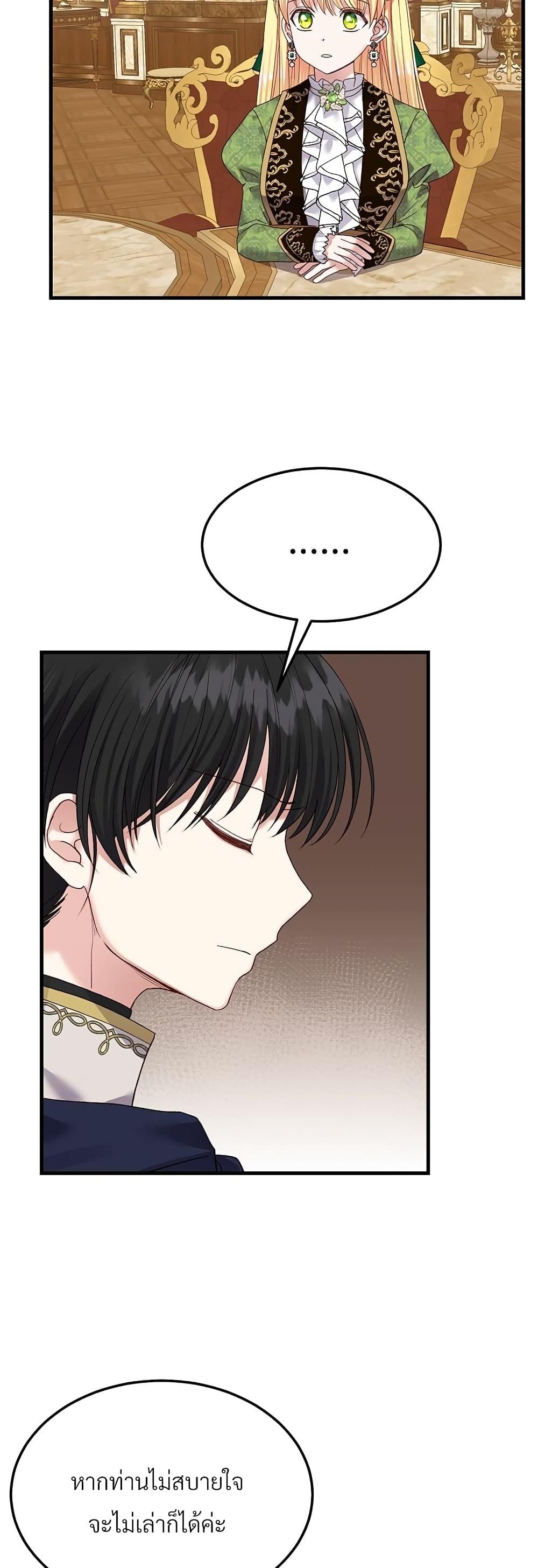 Manga-lc-com อ่านมังงะ อ่านการ์ตูน ออนไลน์ ฟรี The Little Princess and Her Monster Prince ตอนที่ 1 2 3 4 5 6 7 8 9 10 11 12 13 14 ฟรี ไม่มีโฆษณา Manga-lc - อ่าน มังงะ อ่าน การ์ตูน ออนไลน์ อ่านมังงะ ฟรี