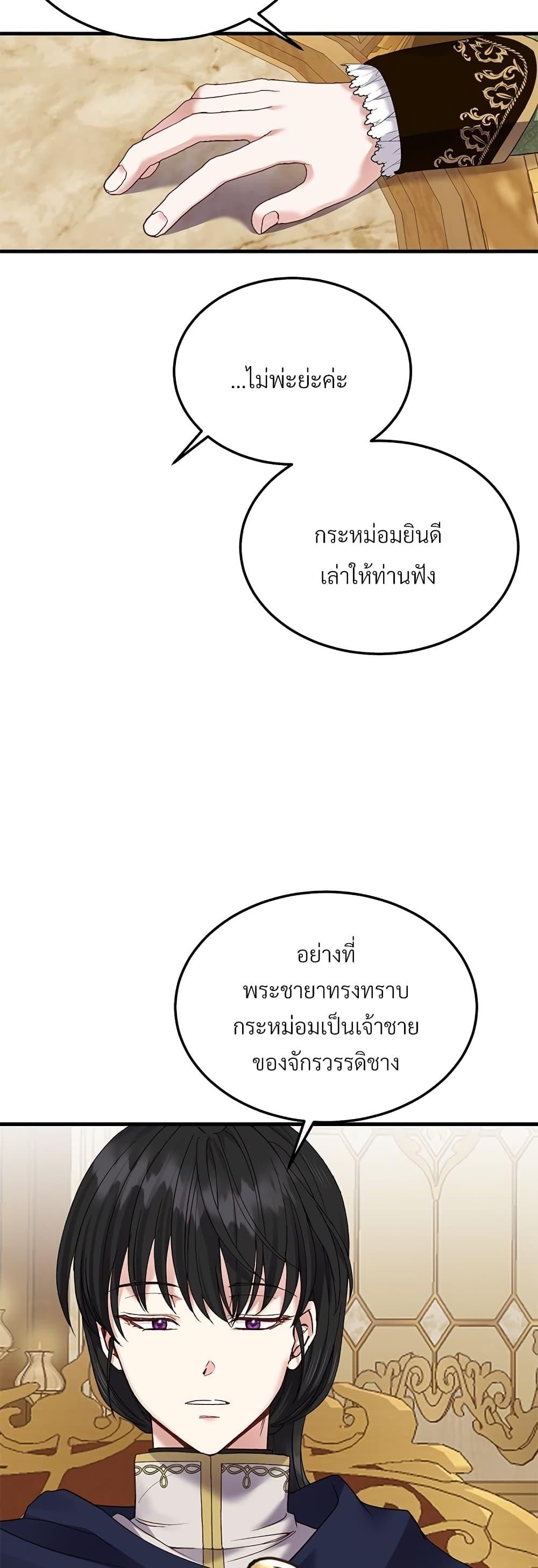 Manga-lc-com อ่านมังงะ อ่านการ์ตูน ออนไลน์ ฟรี The Little Princess and Her Monster Prince ตอนที่ 1 2 3 4 5 6 7 8 9 10 11 12 13 14 ฟรี ไม่มีโฆษณา Manga-lc - อ่าน มังงะ อ่าน การ์ตูน ออนไลน์ อ่านมังงะ ฟรี